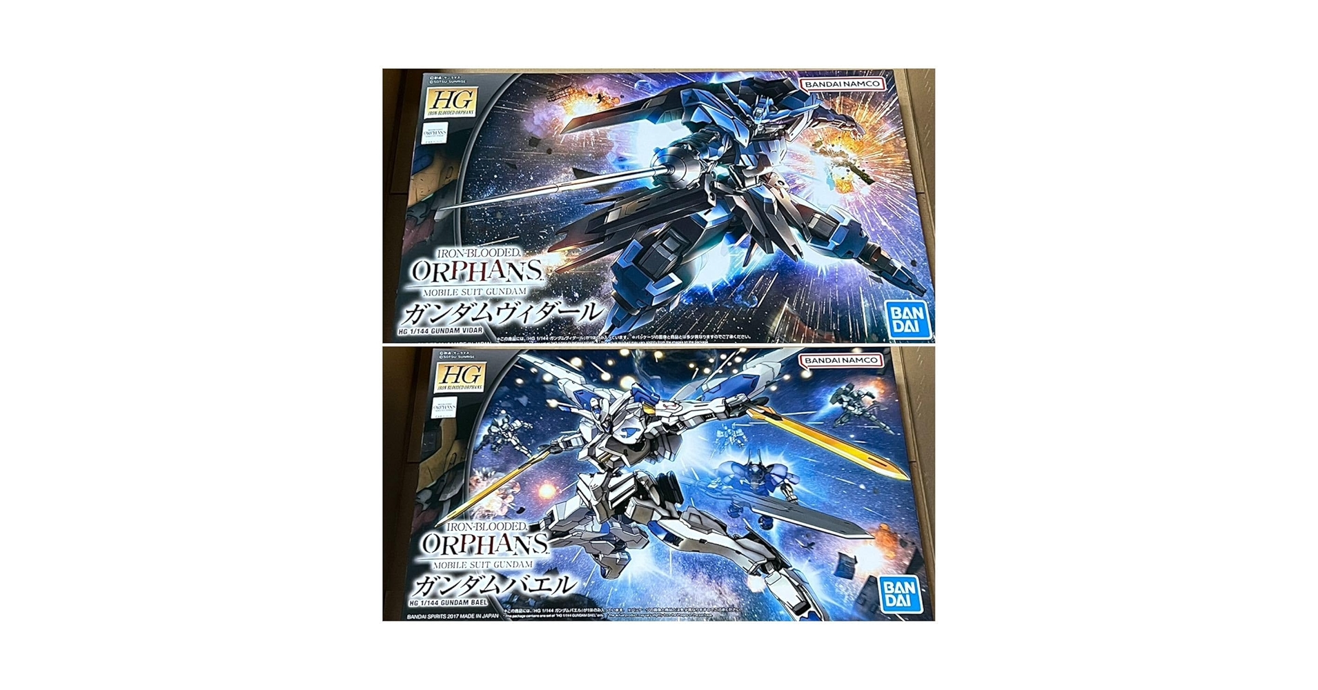 Amazon.co.jp: HG ヴィダール バエル 鉄血のオルフェンズ PG MG Amazon.co.jp: HG ヴィダール バエル 鉄血のオルフェンズ PG MG