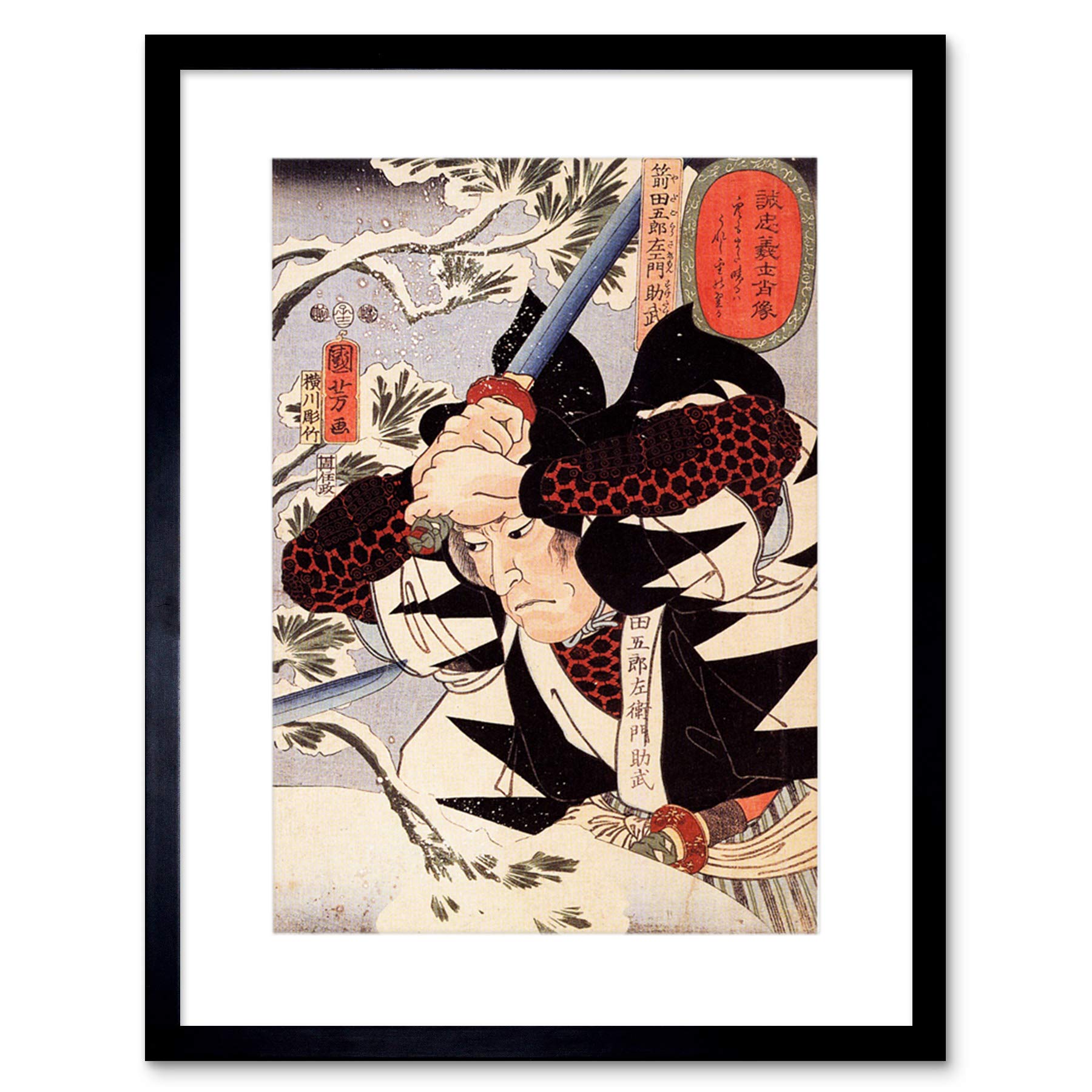 Wee Blue Coo Tominomori Samurai Sword Utagawa Kuniyoshi Japan Framed Wall Art Print