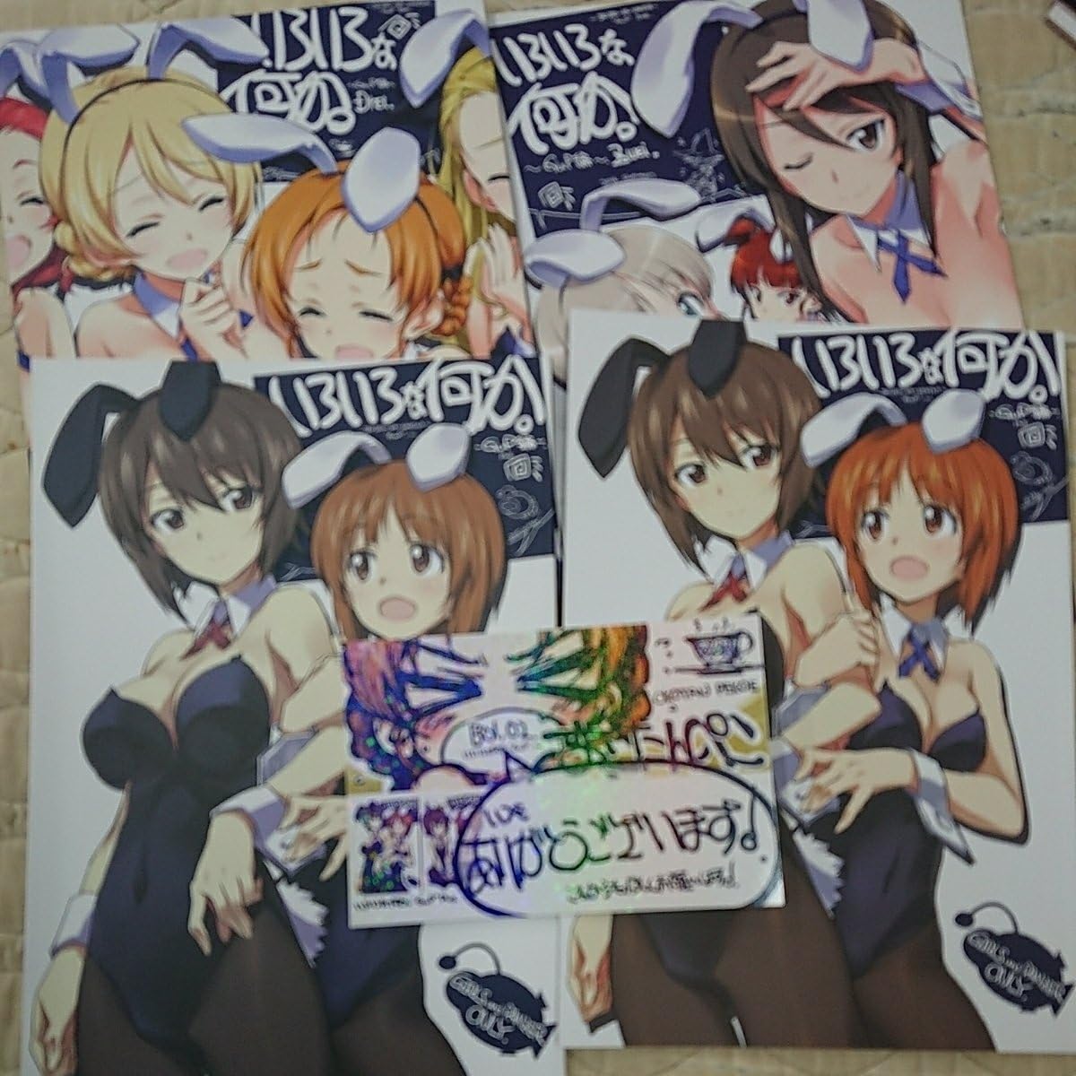 Amazon おこたんぺこ ガールズ パンツァー いろいろな何か ガルパン きなこの山 倉嶋丈康 ガルパン本フルセット アニメ 萌えグッズ 通販