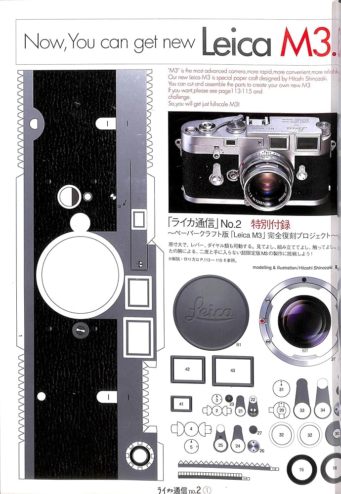 ライカ通信 no.2 (エイムック 237) |本 | 通販 | Amazon