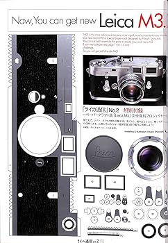 雑誌 ライカ通信 No.1 - No.14 全14冊セット LEICA カメラ ライカ通信 No.13 (発売日2016年02月11日) | 雑誌/電子書籍/定期