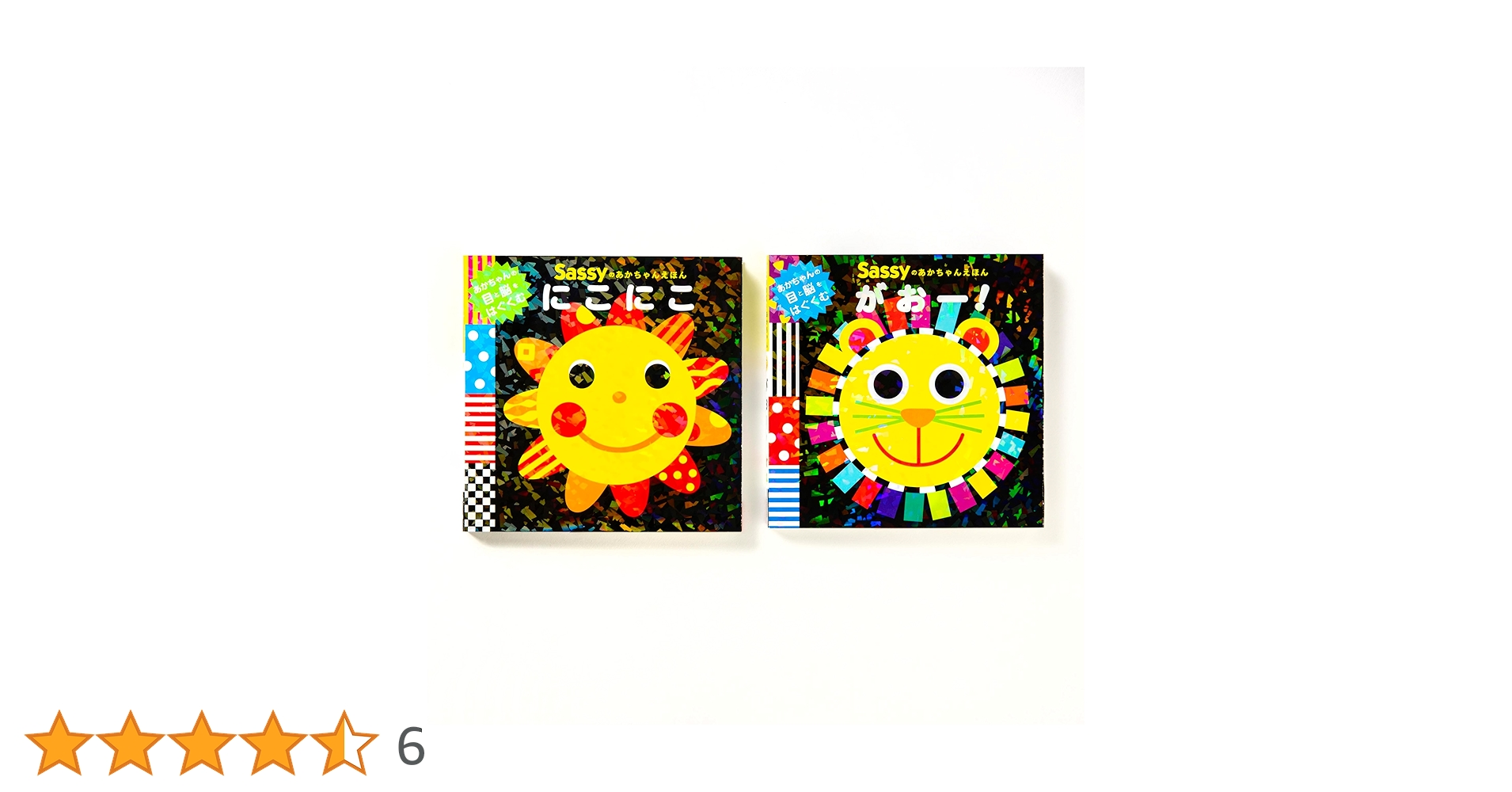 オレンジ様♡ありがとうございます♡ Amazon.co.jp: 【Sassy】『にこにこ』『がおー!』クリスマス仕様