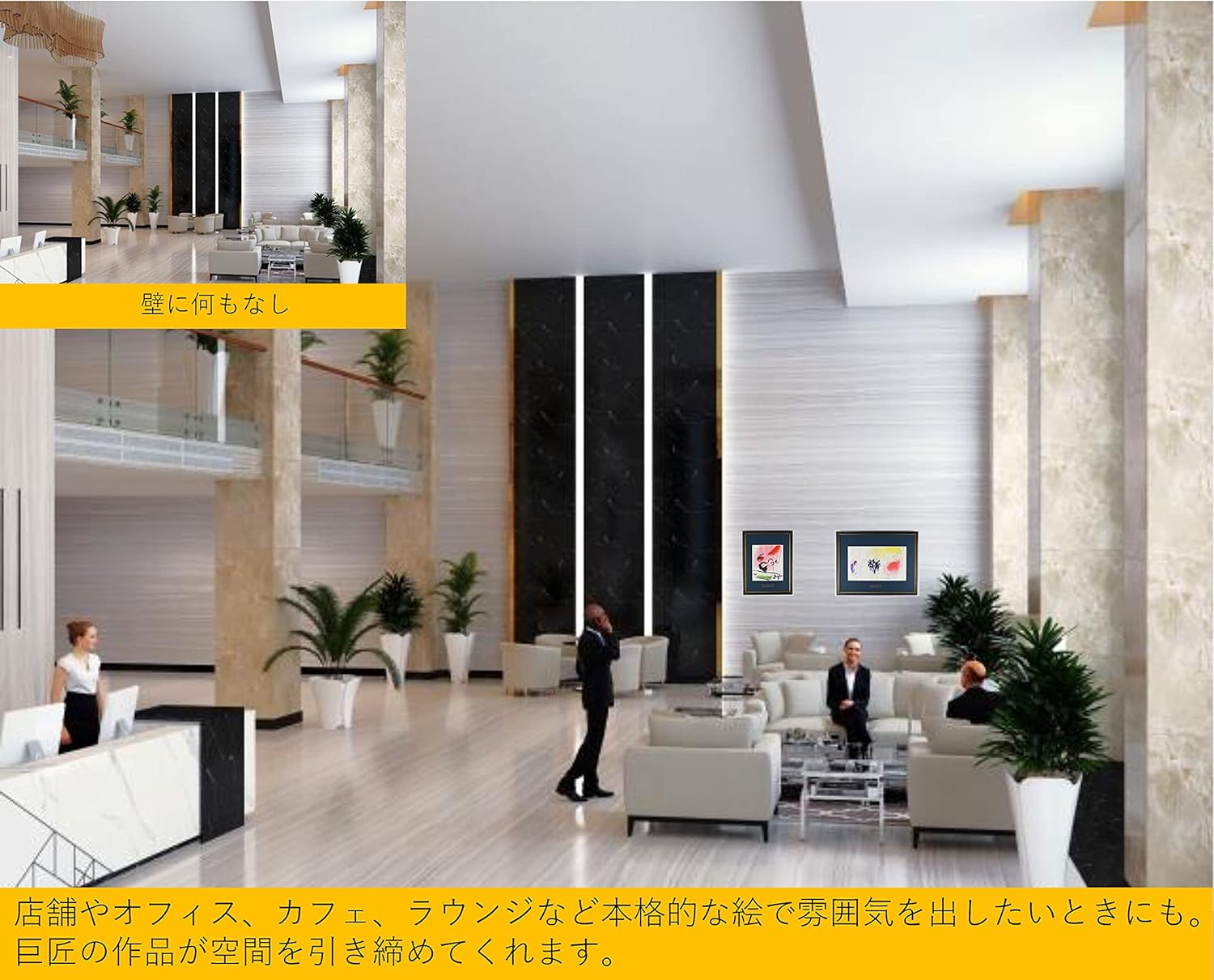 マルク シャガール 『緑色のエッフェル塔【ジャック・ラセーニュ