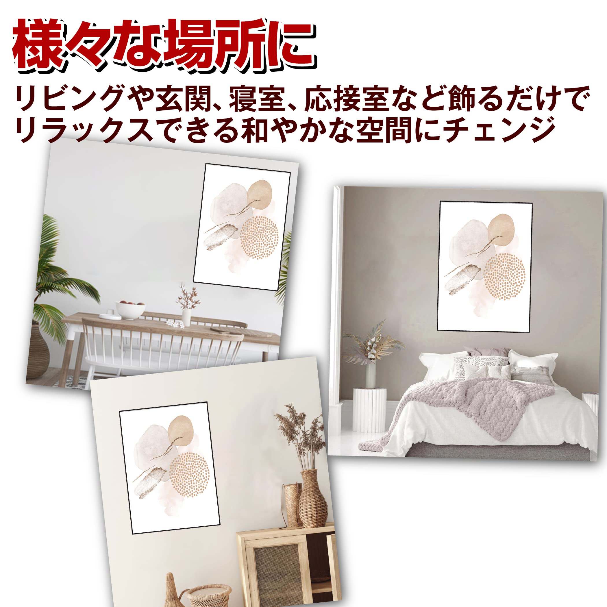 Amazon.co.jp: Felimoa ポスター 40*60㎝ 北欧風 インテリア