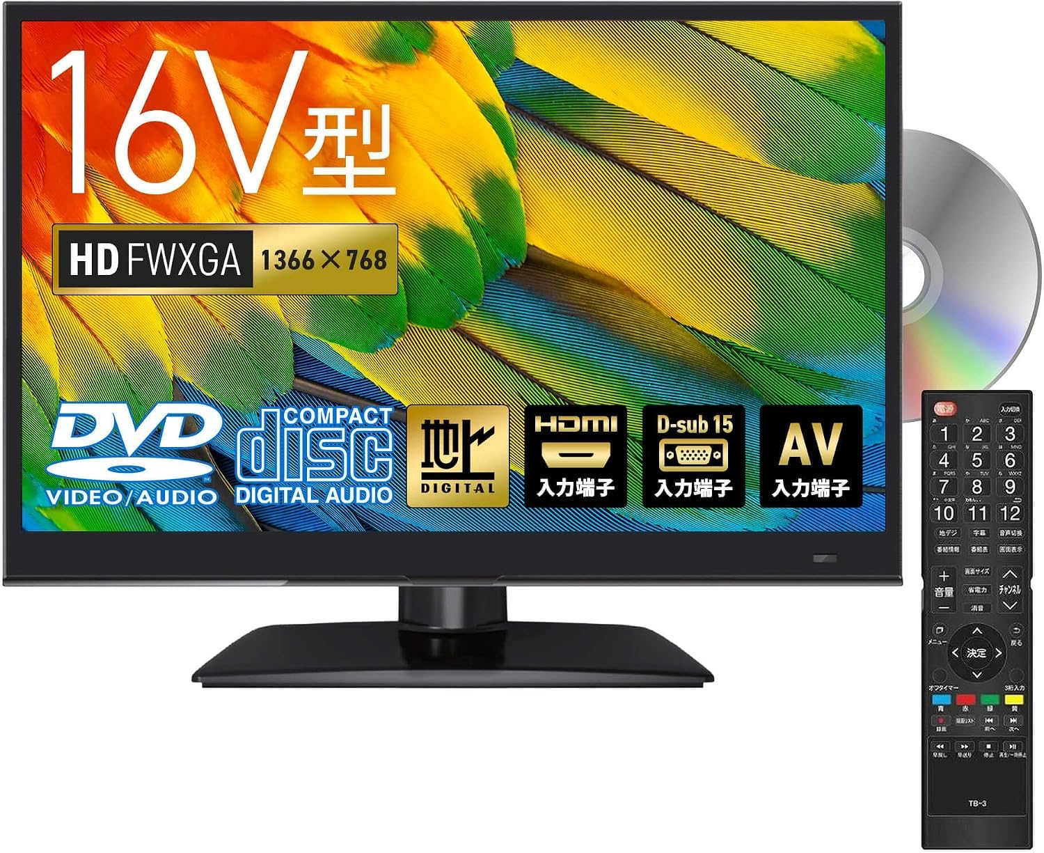 Amazon | [東京Deco] 16V型 DVDプレーヤー内蔵 フルハイビジョン 液晶