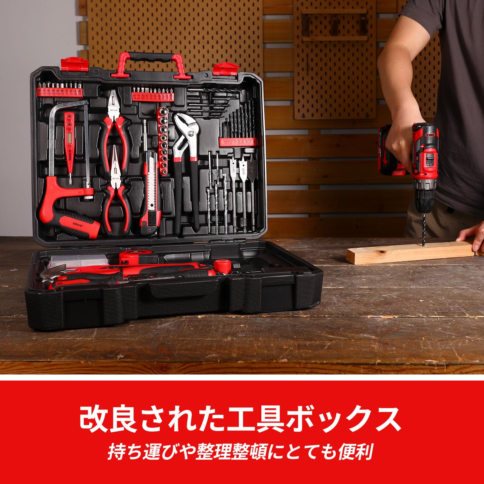 再10　工具セット ドリルドライバー 【186本組】 電動ドライバ―セット DECO Amazon | 【20V電動ドリル付き】186点本組 工具セット ホームツール