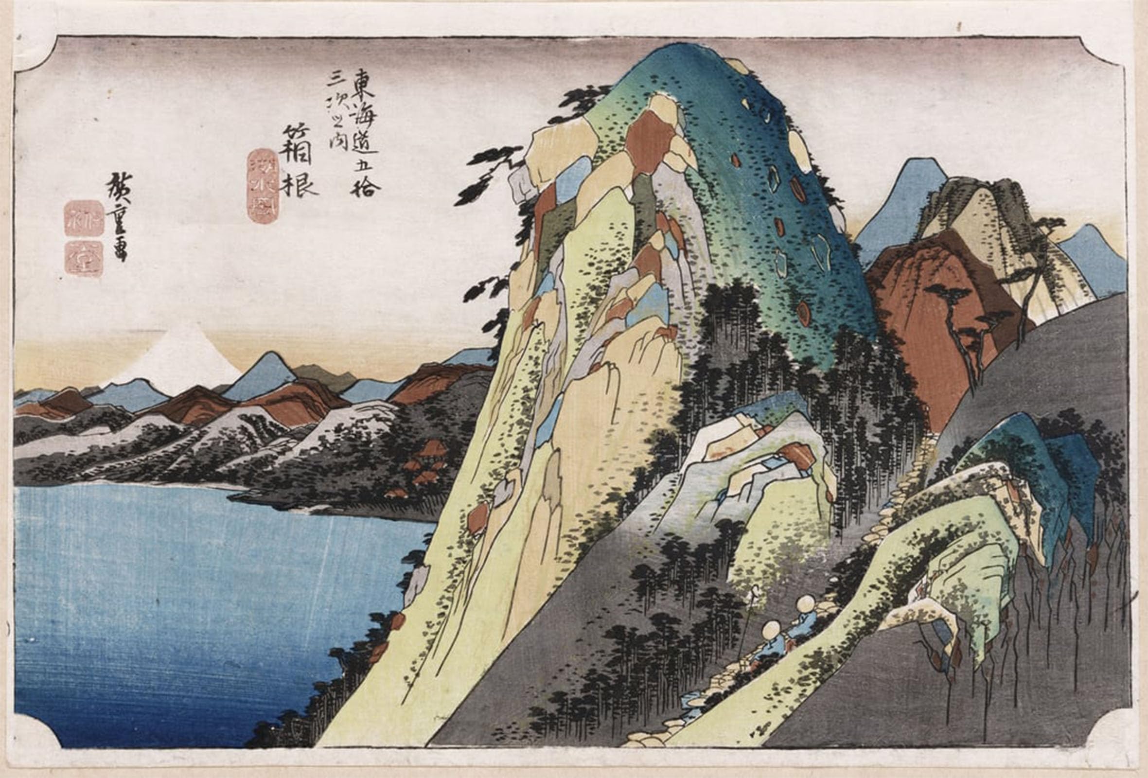 SERENDIPITP Aesthetic Poster Photo Wall Print Retro Picture the Lake At Hakone by Utagawa Hiroshige Modern Wall Artwork for Home Decor 60x90cm