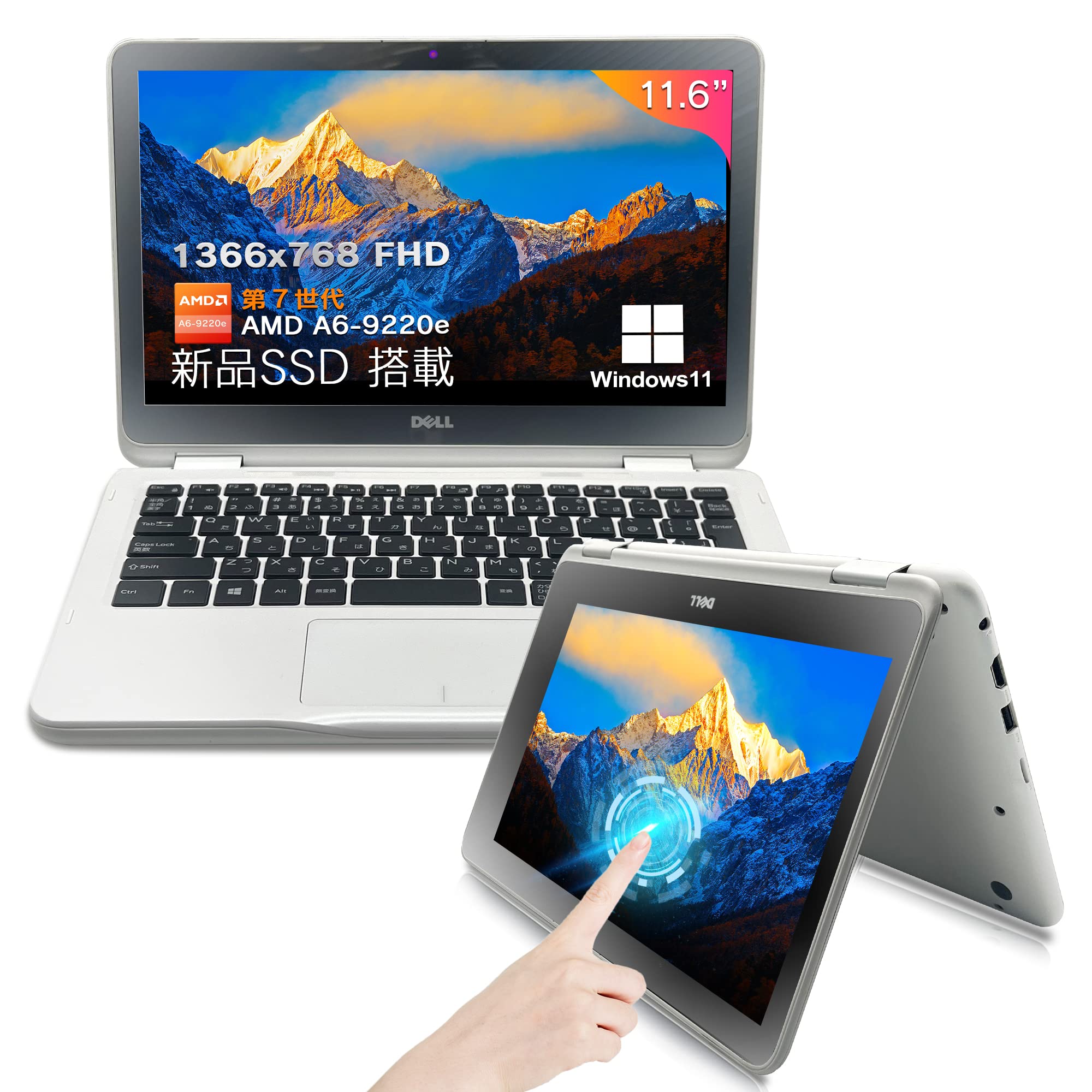 【Win11正式対応】AMD/メモリ16GB/SSD256GB Windows11 PC Ryzen5/メモリ16GB/SSD256GB 楽天市場】Windows11