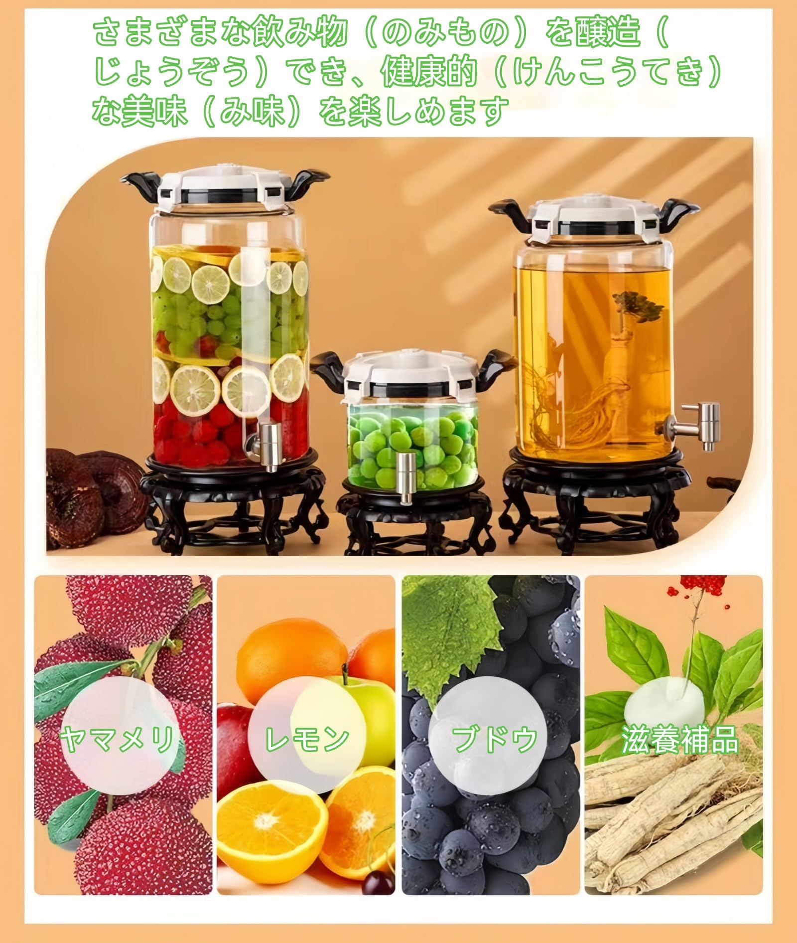 Amazon.co.jp: MiaoJunドリンクサーバー ガラス 蛇口付き 保冷 大容量 1.5L/2.5L/4L/5L/7.5L/10L 冷水筒  ステンレス製蛇口 密閉タンク 梅酒・ジュース・ビール用 バレルディスペンサー 家庭パーティー・レストラン向け 耐熱保存容器 (5L,スタンド付き) :  ホーム＆キッチン ...