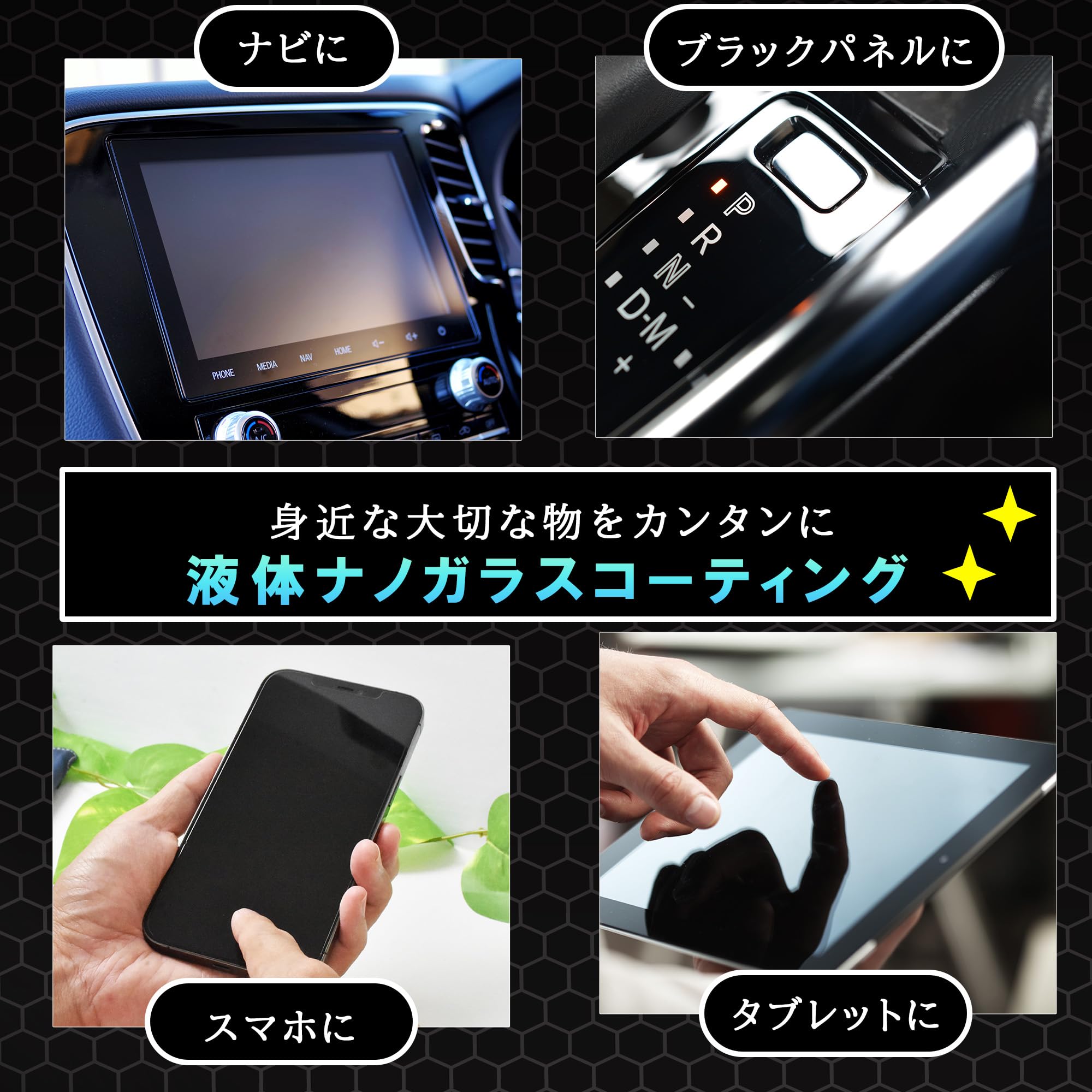 Amazon | 車まもる君 次世代ナノフッ素入り 硬度9Hガラスコーティング