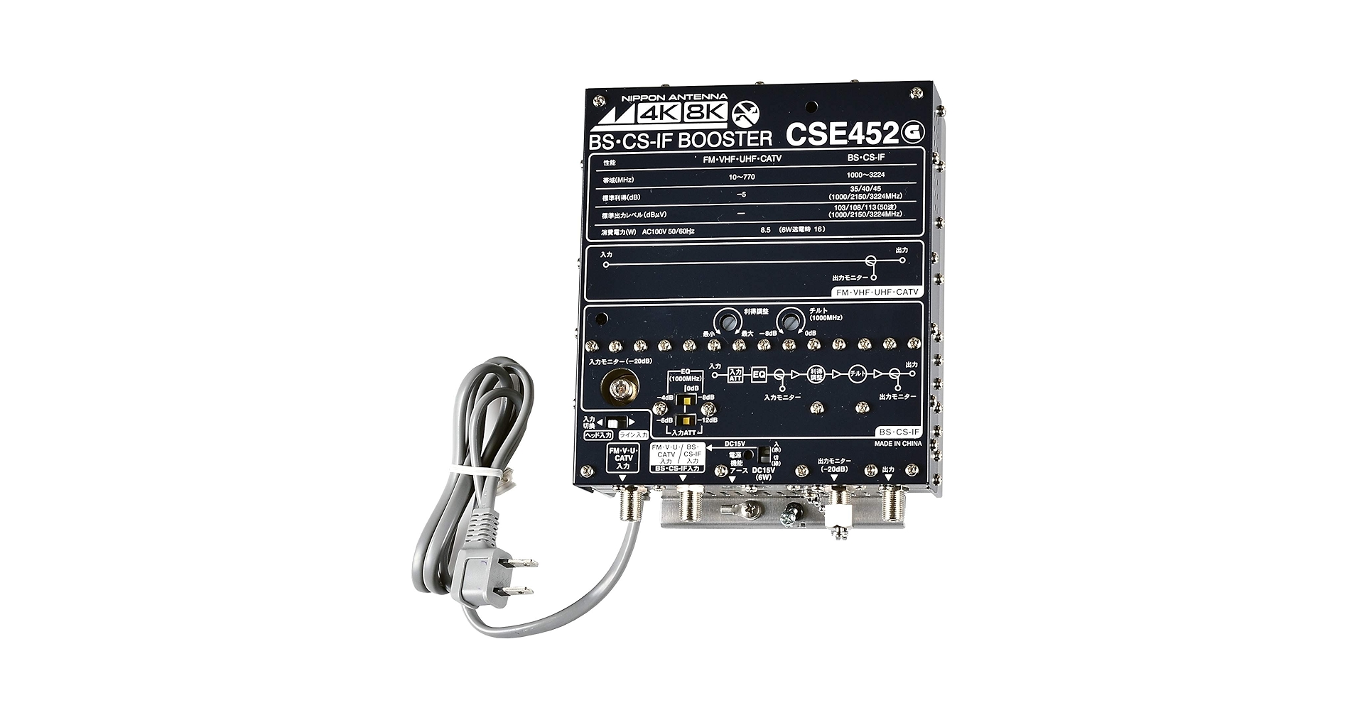 日本アンテナＢＳ•ＣＳ IFブースター 4K8K対応　ＣＳＥ４５２ 51Gmo8fHokL._AC_SY200_QL15_.jpg