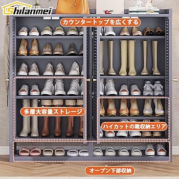 Amazon | Shilanmei シューズボックス 下駄箱 大容量 防塵扉付き 靴棚