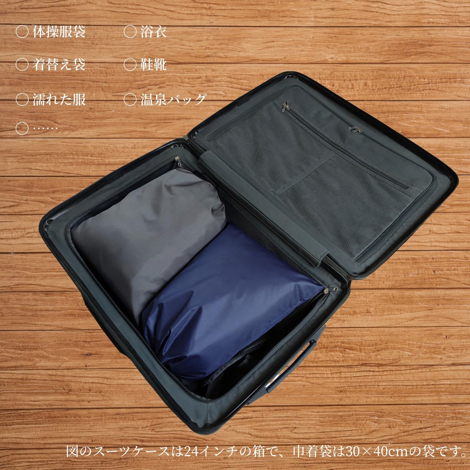 Amazon.co.jp: [RUSUNM] 巾着袋 大きな 特大サイズ ナイロン