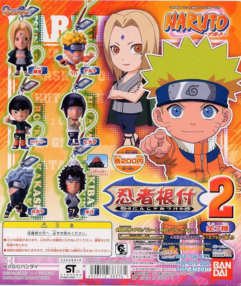 NARUTO ナルトスイング 忍者根付 フィギュア セット NARUTO ナルトスイング 忍者根付 フィギュア セット NARUTO