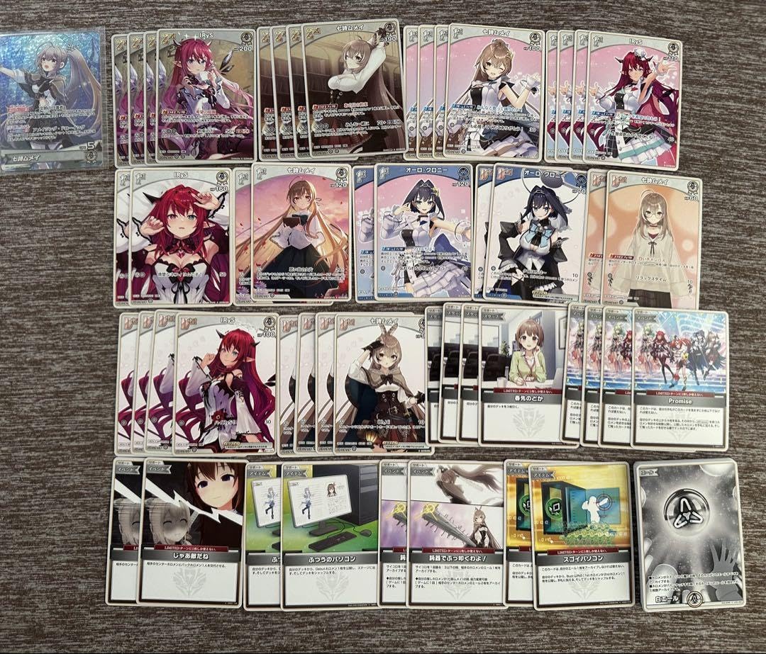 Amazon.co.jp: 白青Promise 構築済みデッキ ホロカ ホロラカードゲーム 