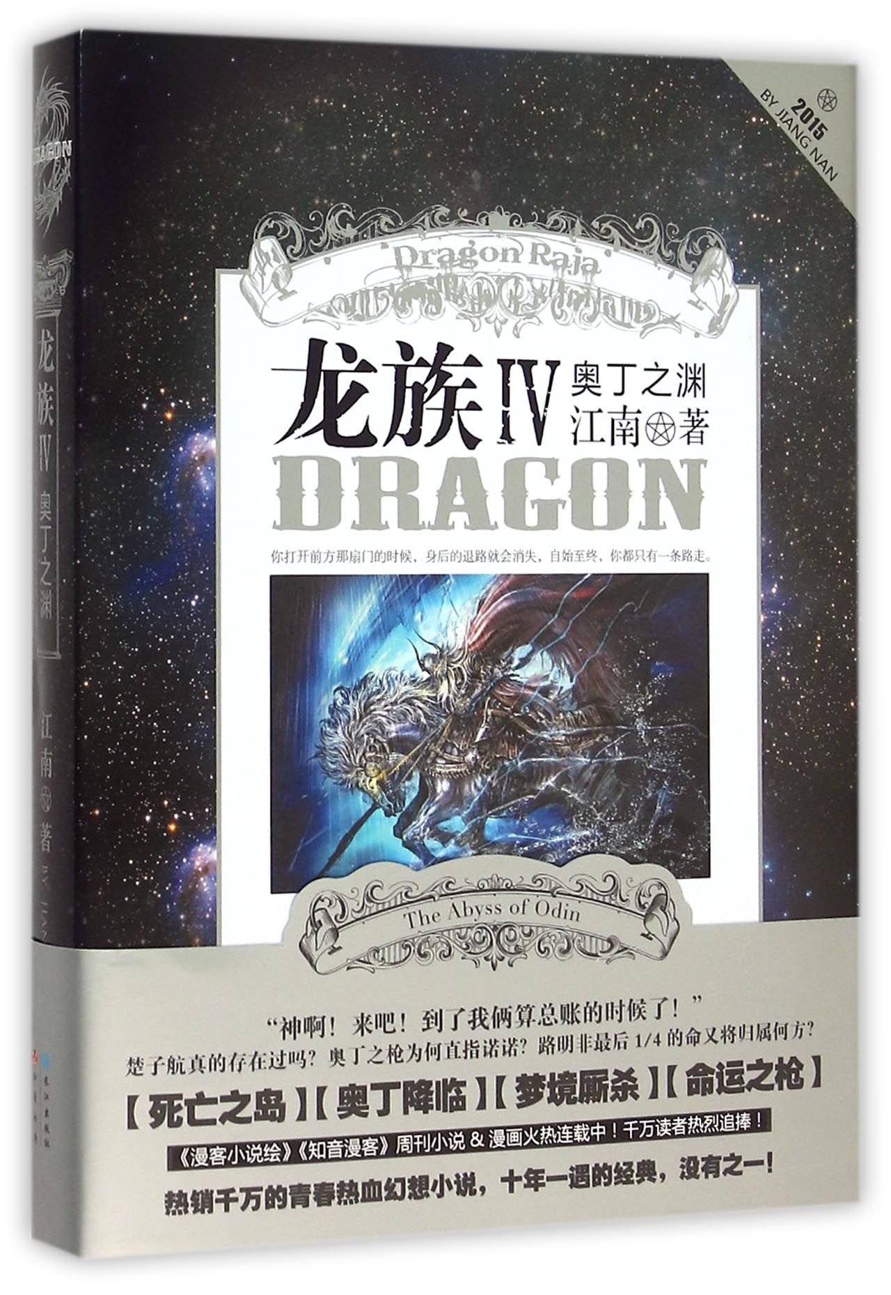 ドラゴンズページ 中日ドラゴンズ オフィシャルウェブサイト