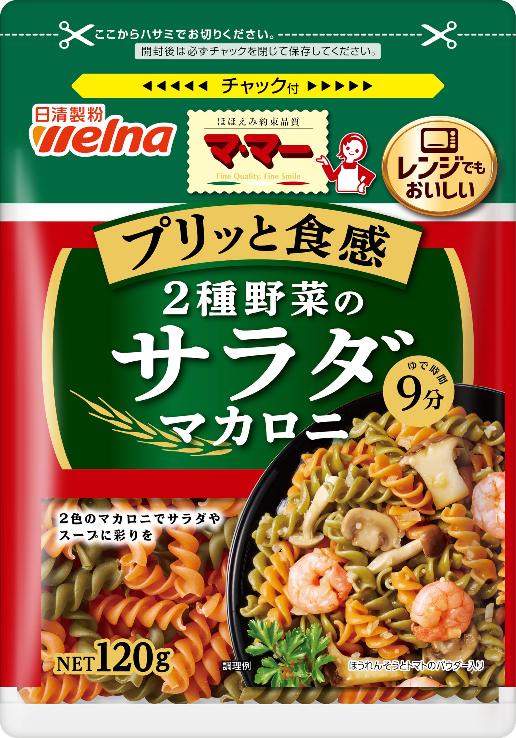 Amazon.co.jp: マ・マー いろいろ使える 2種野菜のサラダマカロニ 120g