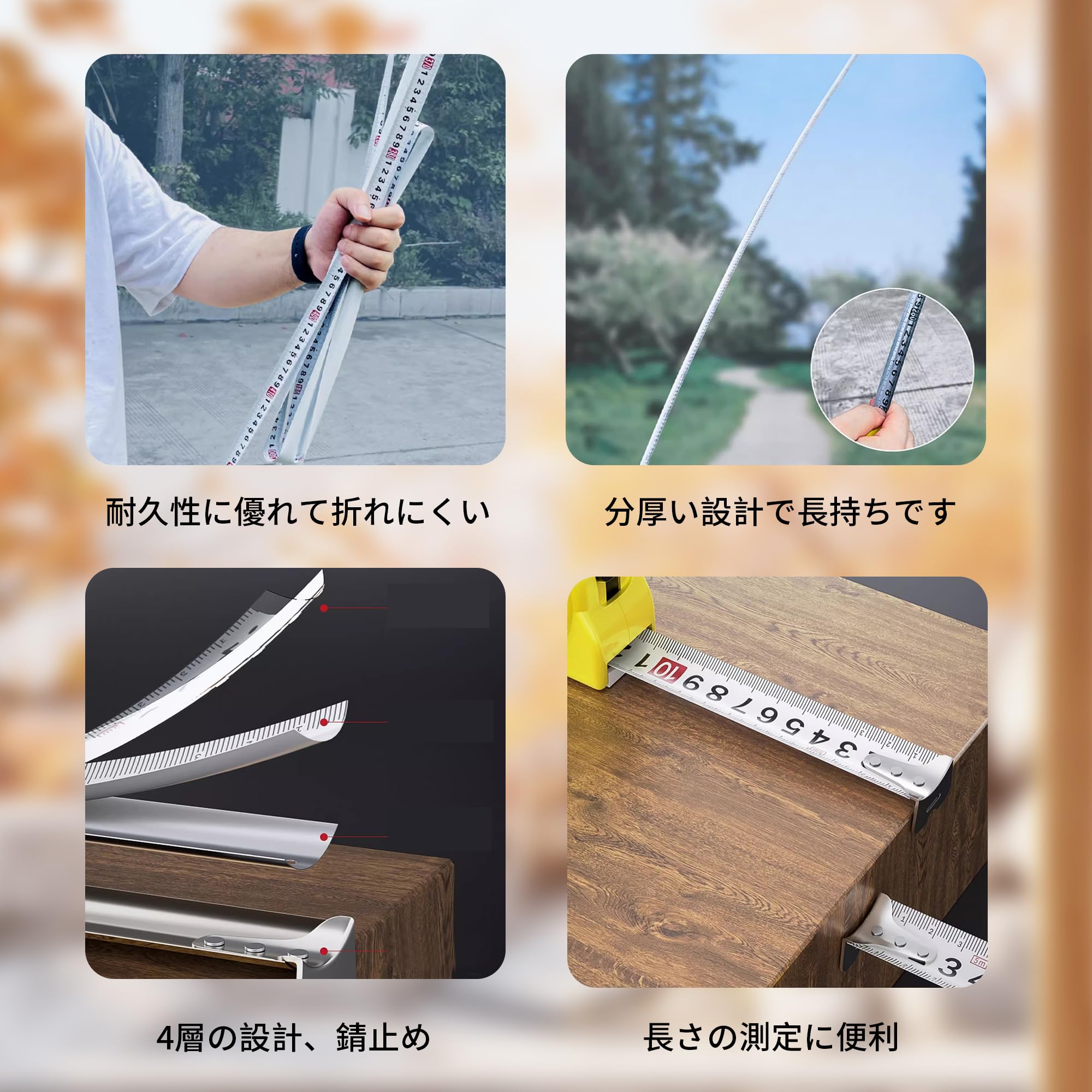 Amazon | メジャー 巻き尺 コンベックス 巻尺 鋼製 高精度 幅25mm 7.5M
