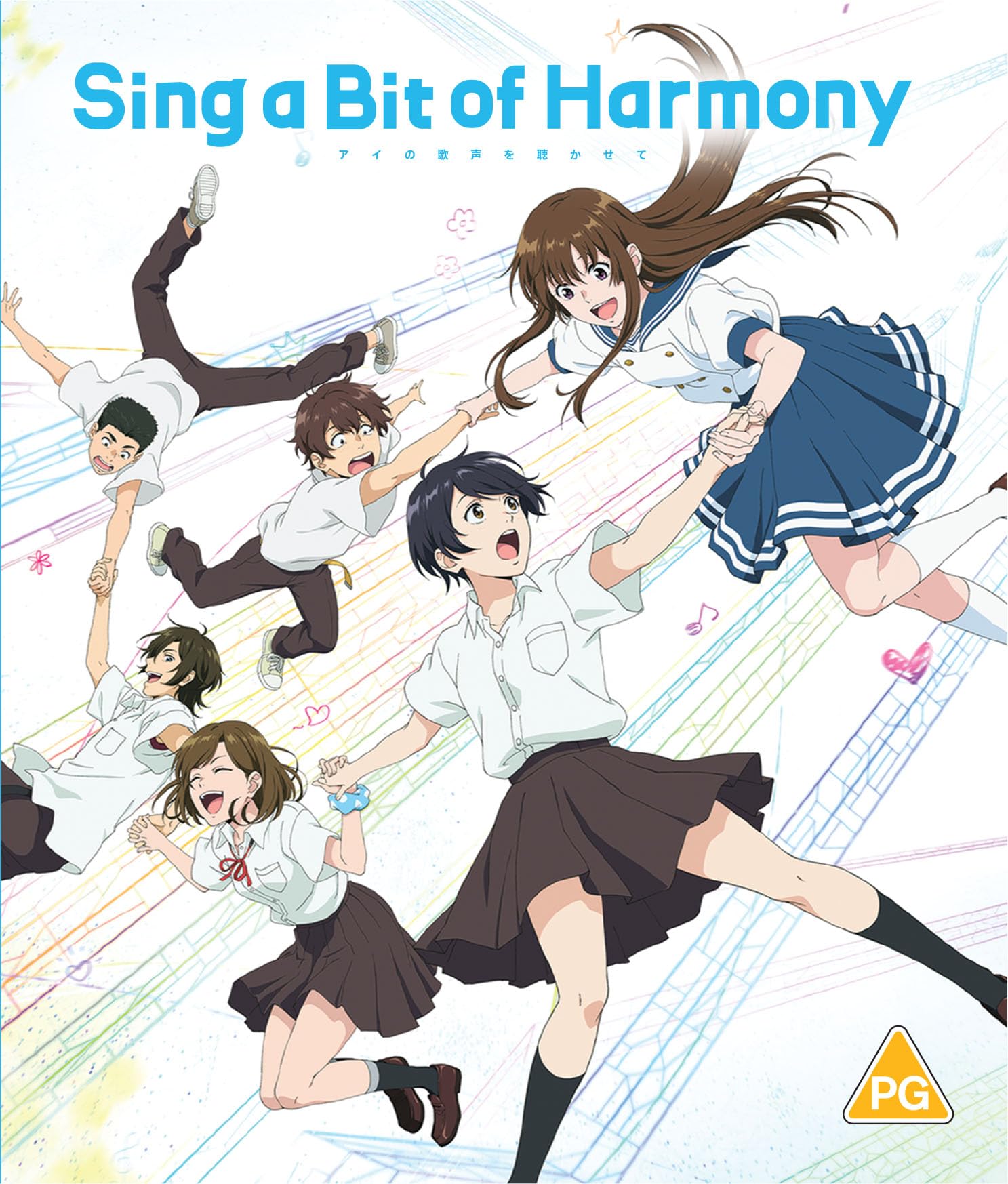 Sing a Bit of Harmony [PG] Blu-ray