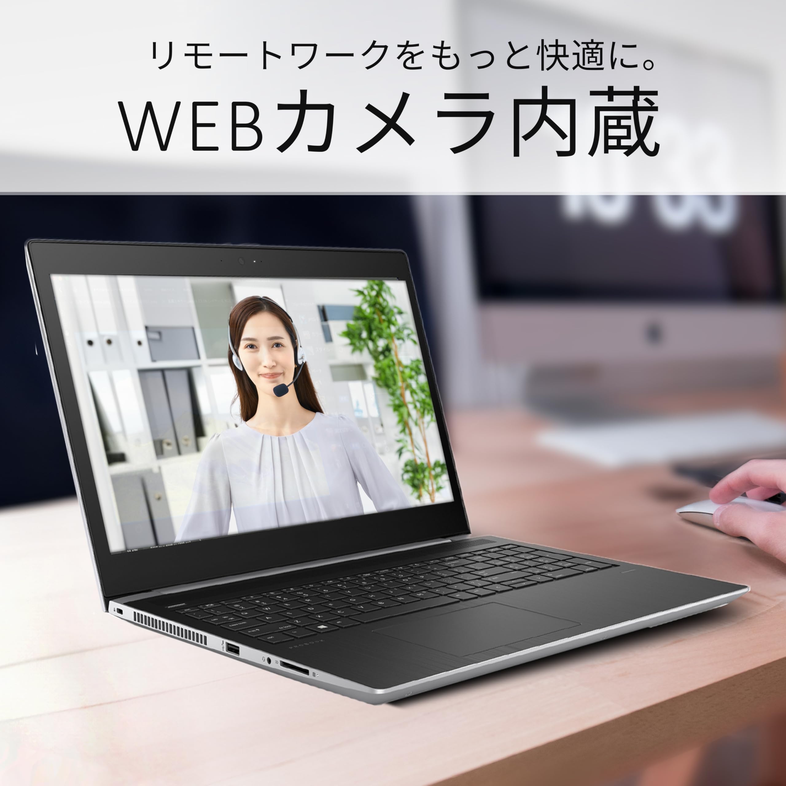 Amazon.co.jp: 【整備済み品】ノートパソコン Probook 450 G5 15.6型 