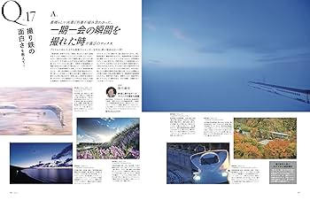 GENIC｜【完全保存版】知ることは次の扉を開くこと ～撮影と表現