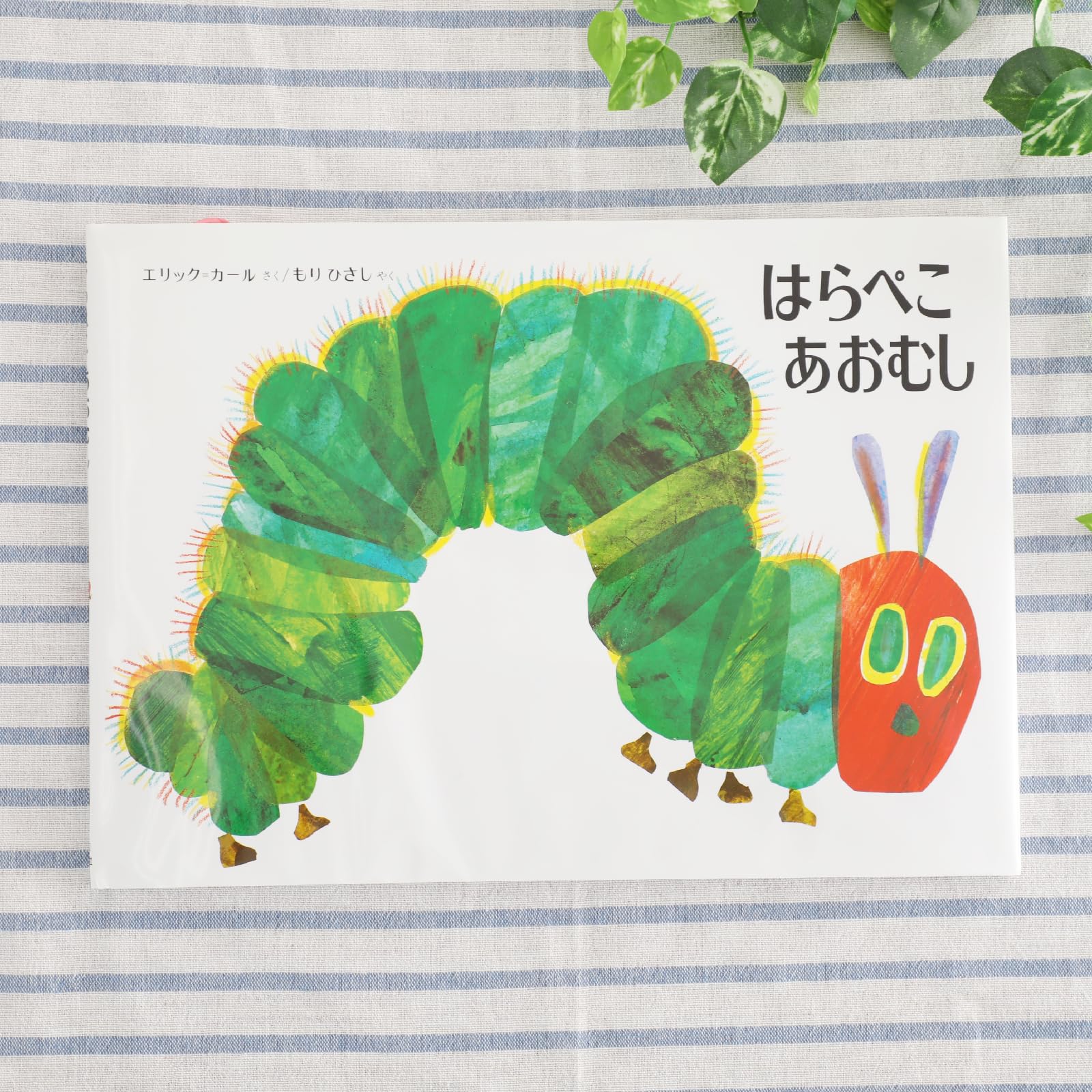 Amazon | 子供用食器と絵本セット 7点セット KINTO BONBO キントー 
