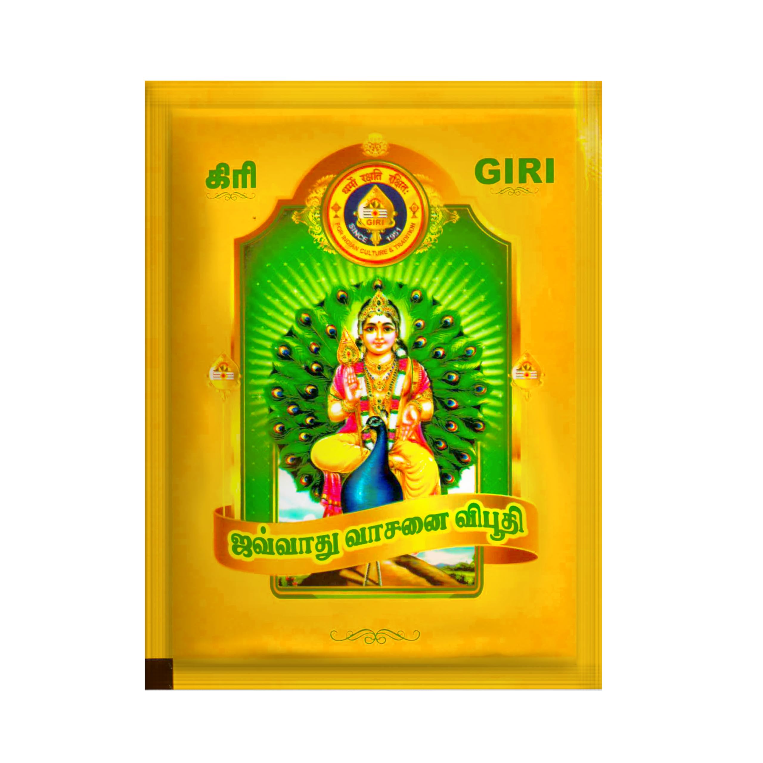 See full amazon price history chart for Giri Vibhuti - 1 Kgs | Javvadhu Scented Viboothi/Bhasma/Holy Ash/Thiruneeru Giri Vibhuti - 1 Kgs | Javvadhu Scented Viboothi/Bhasma/Holy Ash/Thiruneeru (B0DCGFPV7Y) Amazon Price History, Amazon Price Tracker