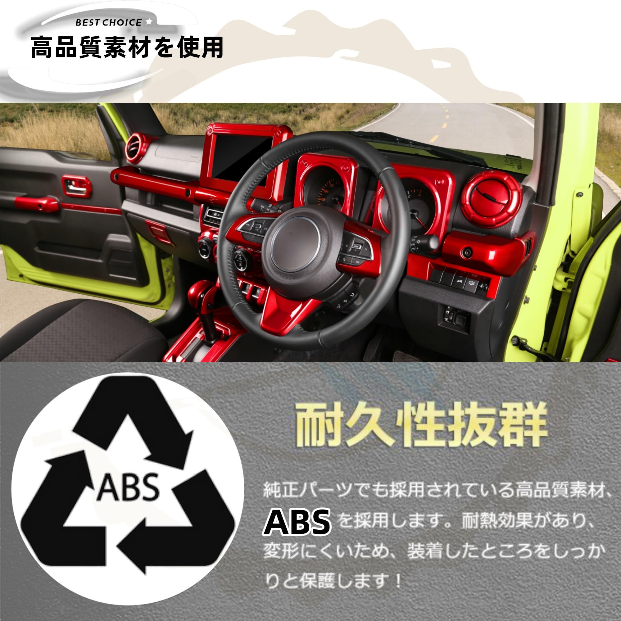 Amazon | DodoxDIY 適用新型 ジムニー/ジムニーノマド/ジムニーシエラ