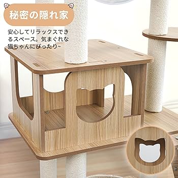 キャットタワー 6階建てのタワー 透明のスペースカプセル 大きくてスリムデザイン Amazon | YUCHONG キャットタワー 猫タワー 6階建てのタワー