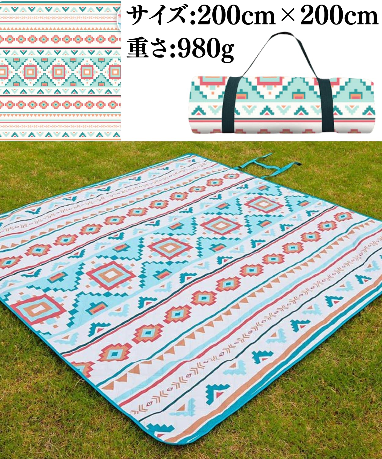 レジャーシート 大判厚手 200×200cm 防水 コンパクト 楽天市場】【在庫限り】レジャーシート 厚手 大きい クッション