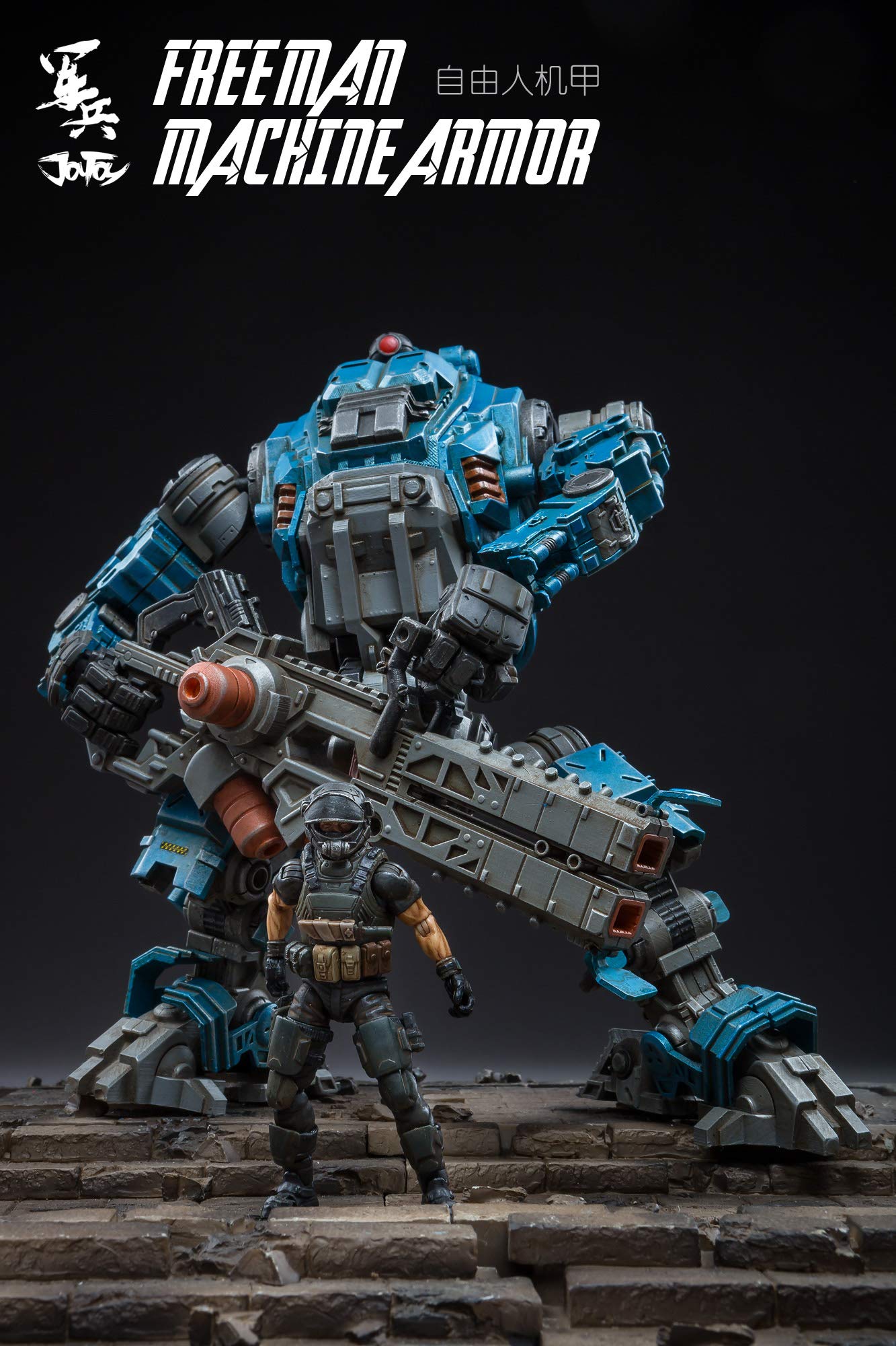暗源　FREE MAN MACHINE ARMOR（右手首緩い） Amazon | 暗源 フリーマンマシンアーマー（ライトブルー)【正規輸入品