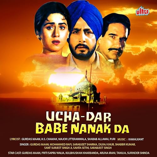 gur ka darshan mp3 gurdas maan