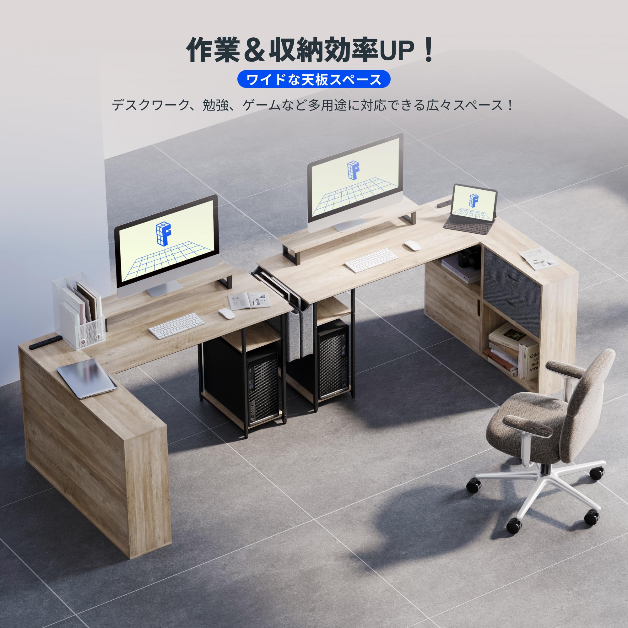 Amazon | FLEXISPOT l字デスク ㍶デスク FD19 デスク 収納付き 