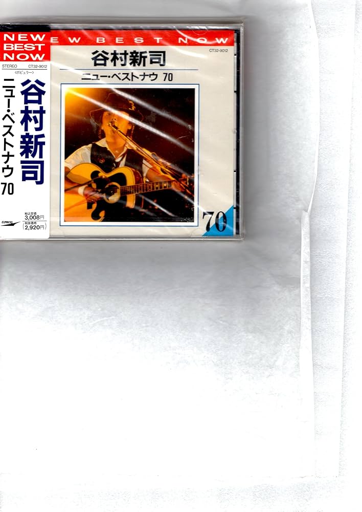 中古】 谷村新司／ニュー・ベスト・ナウ70/CD/CT32-9012