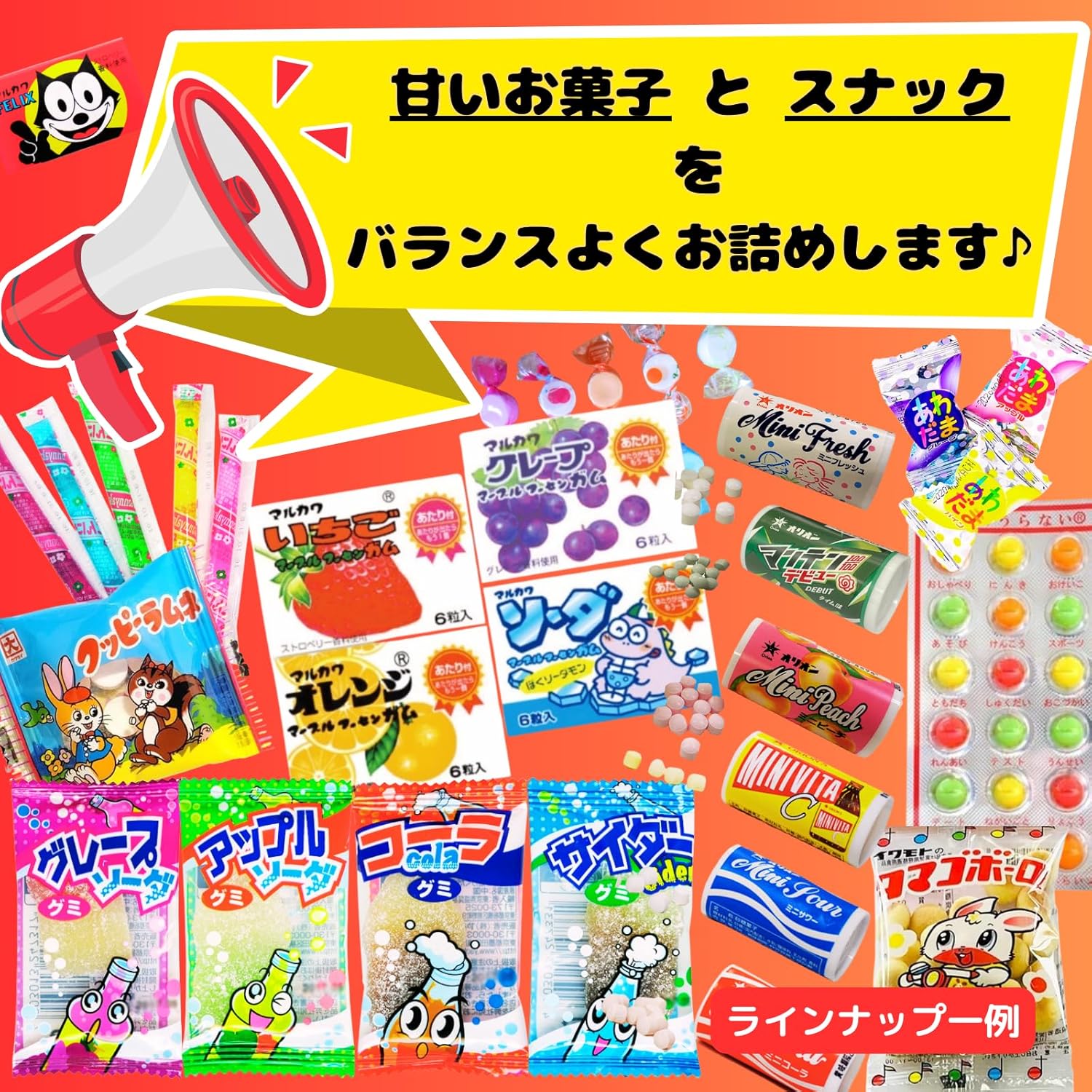 駄菓子 お菓子 詰め合わせ 10個入り 小分け 袋詰め パーティー イベント 祭 プレゼント 子供会