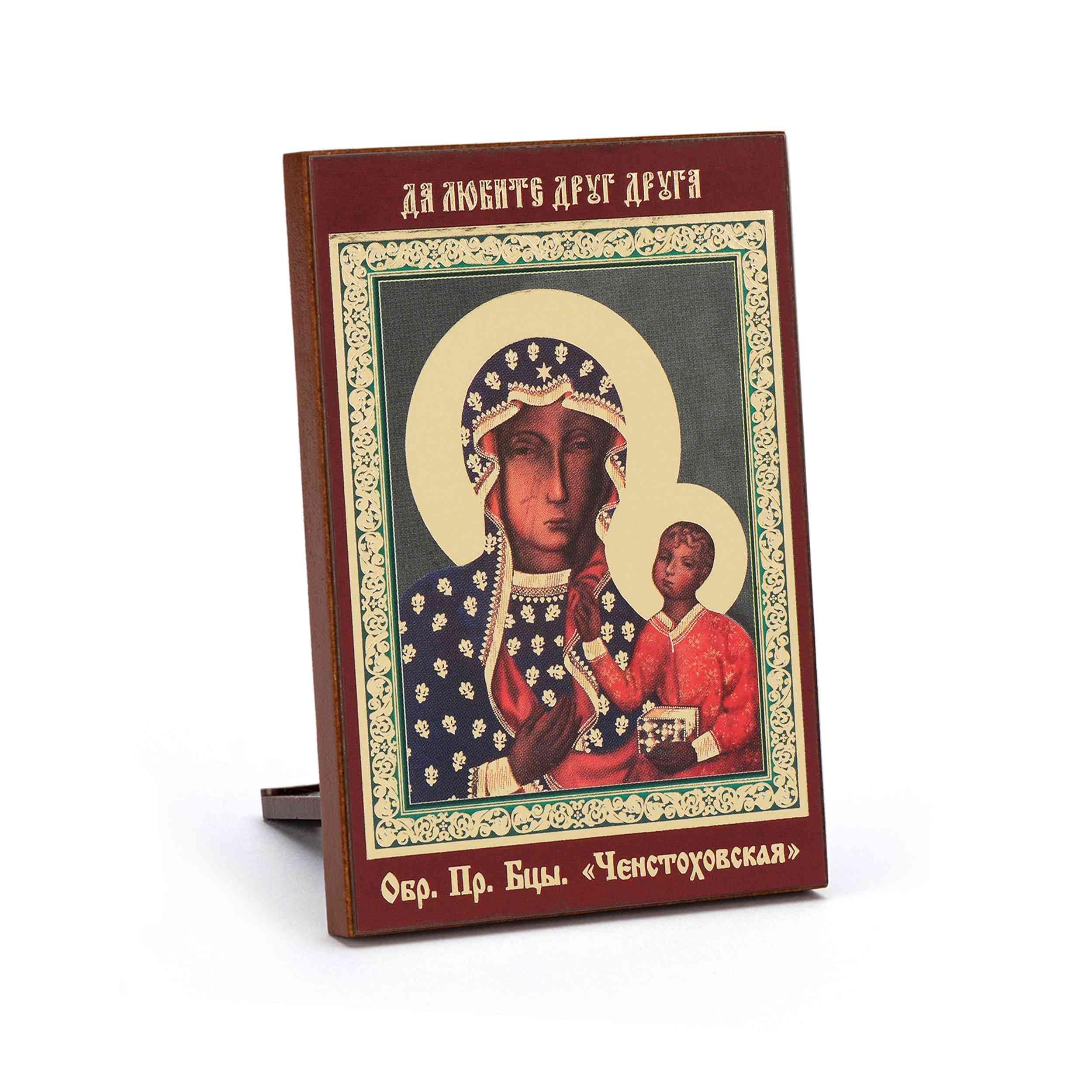 NKlaus - Maria z Częstochowy - drewniana ikona 6 x 8 cm chrześcijańska czarna Madonna - 1059