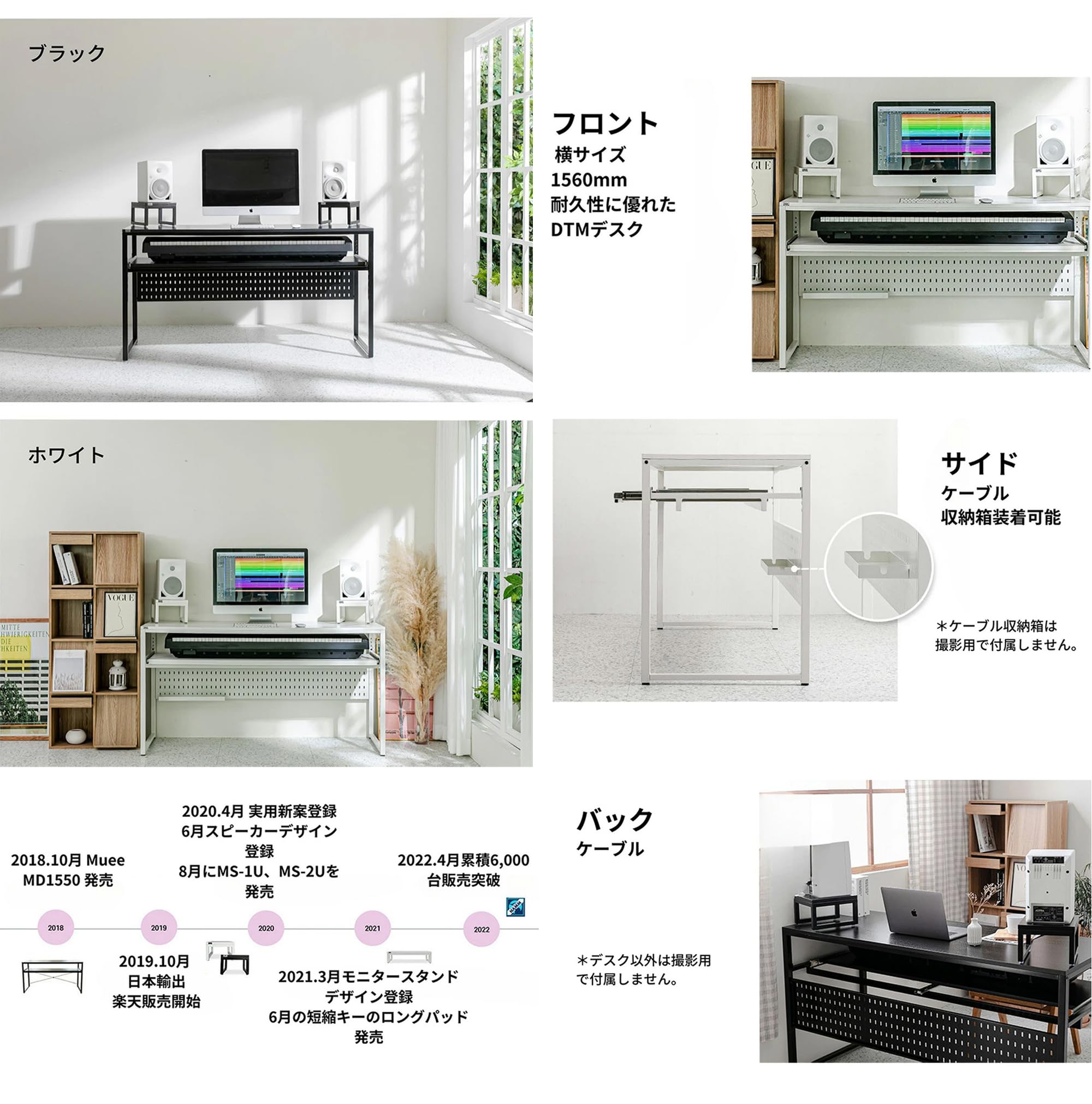 Amazon | LYYL 88鍵盤対応 DTMデスク MDシリーズ (1600×825×600mm