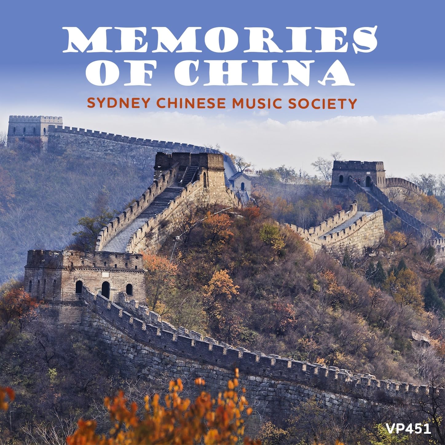 The Sydney Chinese Music Society