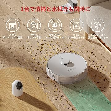Amazon.co.jp: SwitchBot: ロボット掃除機S1シリーズ