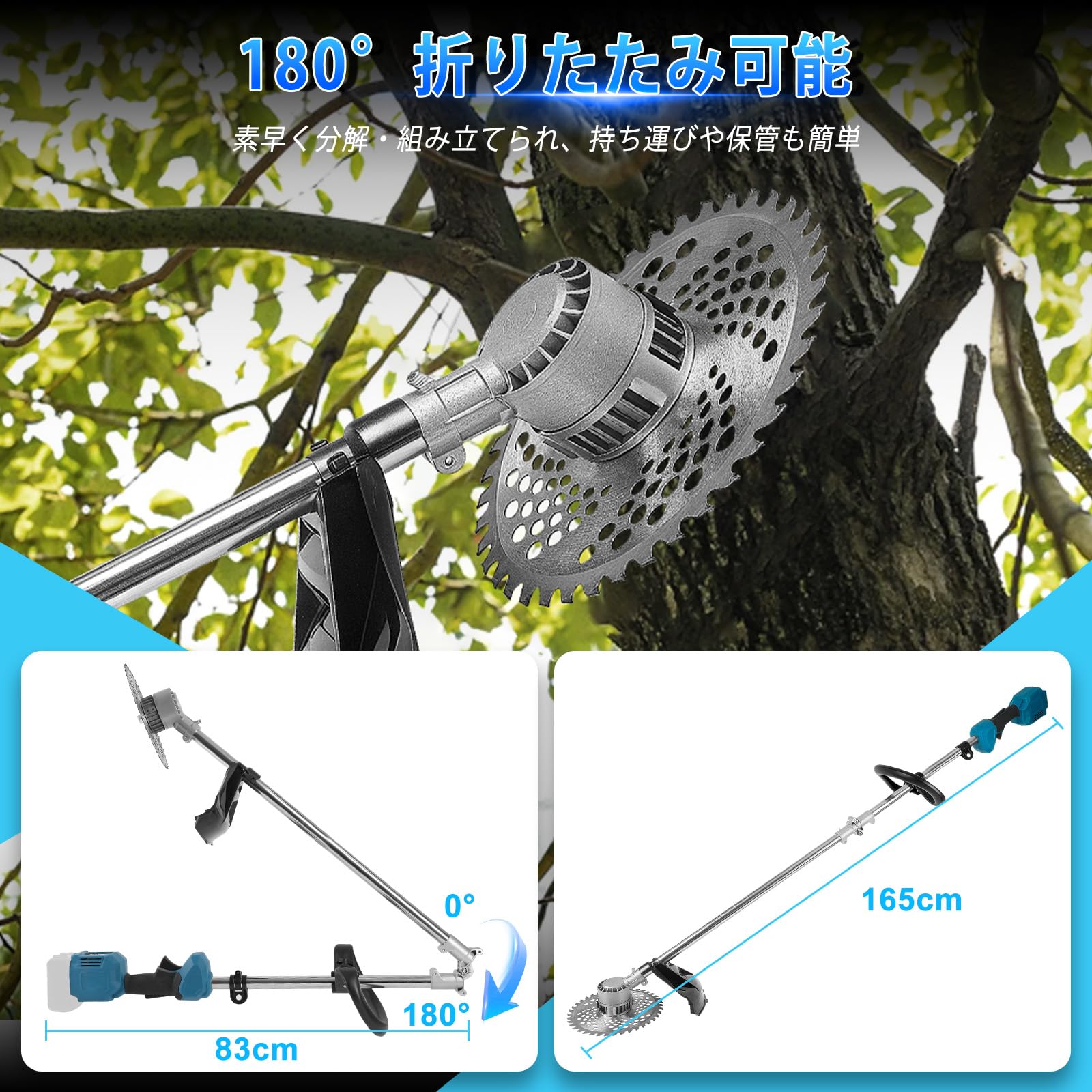 Amazon.co.jp: bumxca 充電式 草刈り機 電動 草刈機 【マキタ 互換品