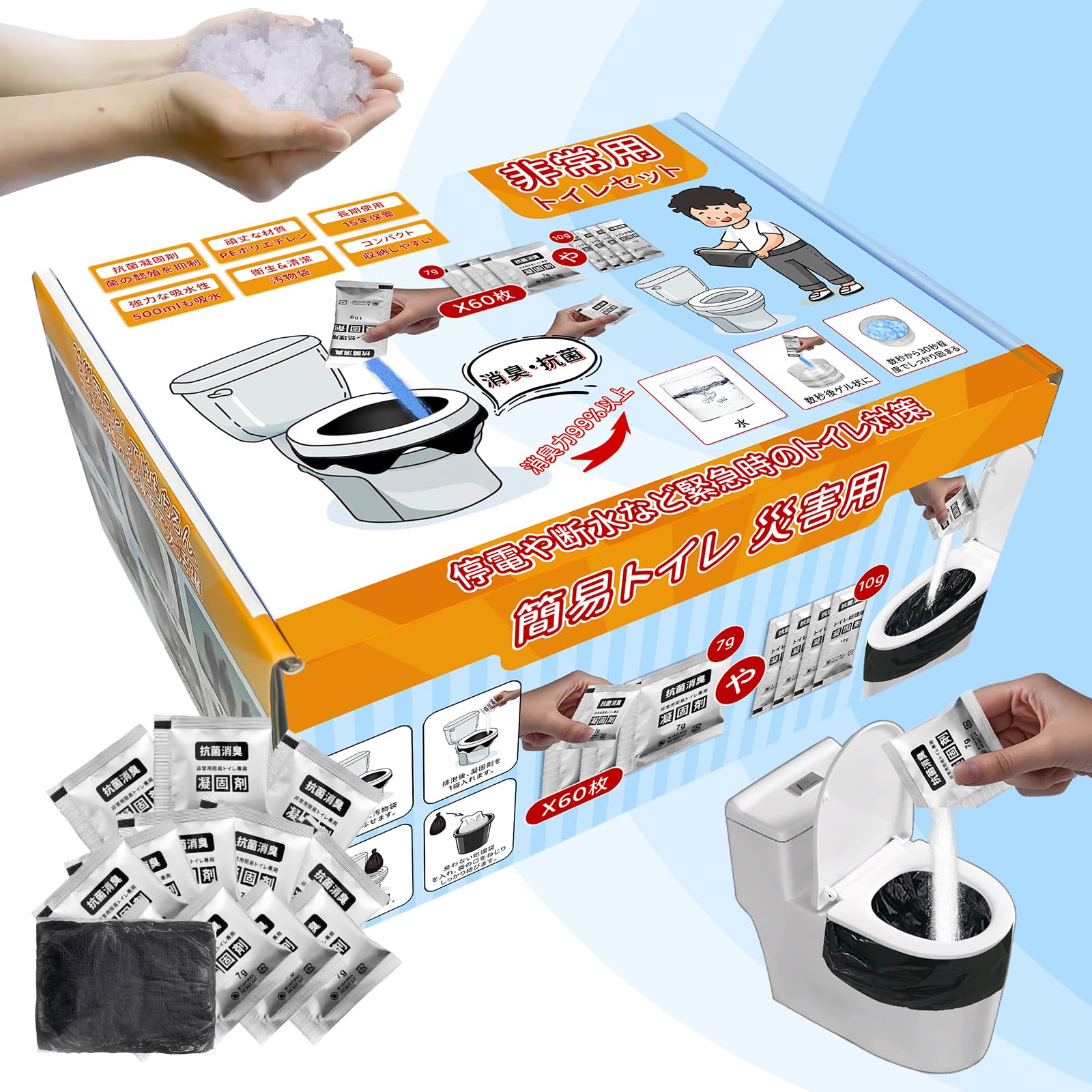 Amazon.co.jp: GaeYea 簡易トイレ 災害用 トイレ 7g 凝固剤 個包装 60 