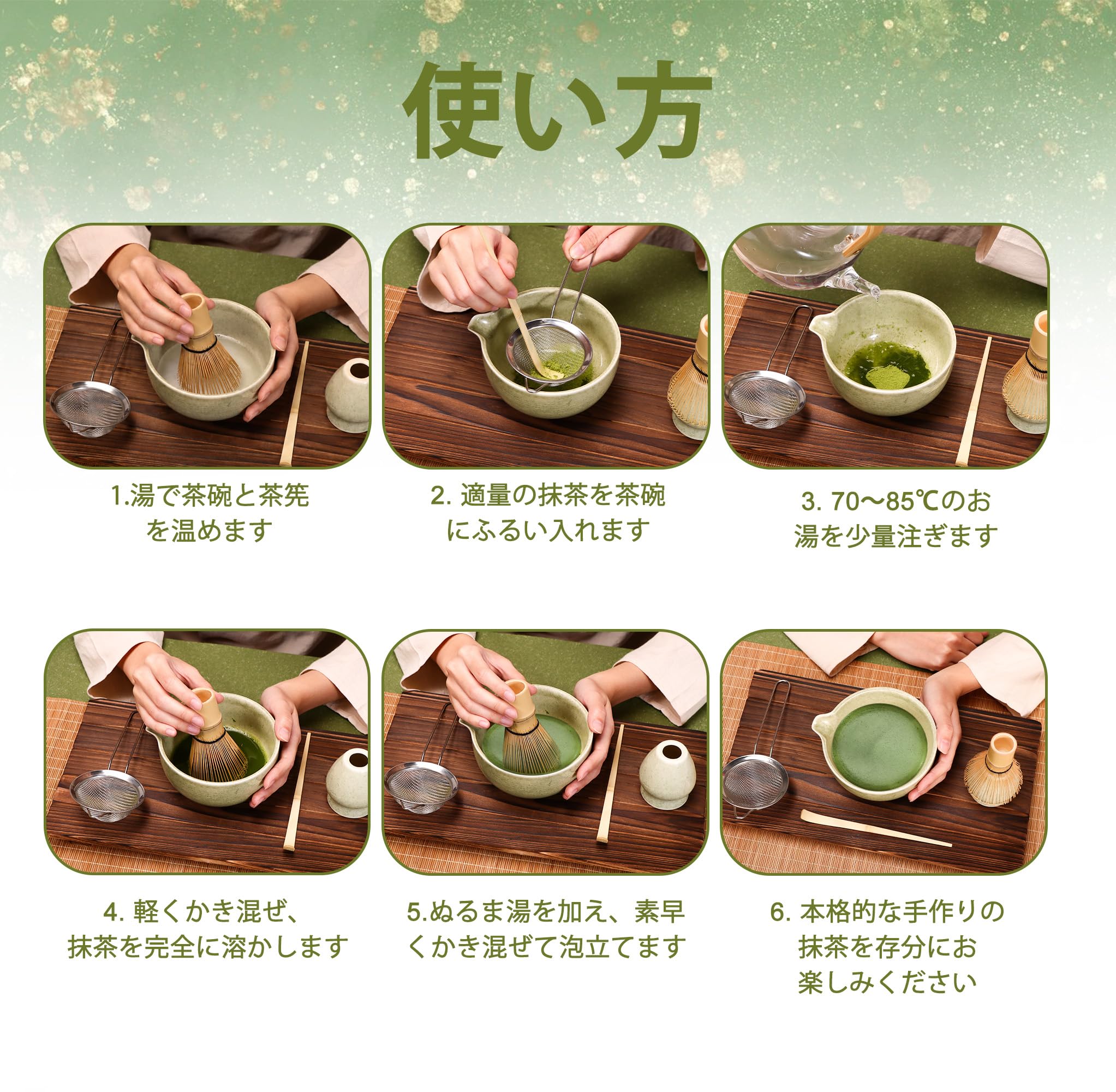 Amazon | DiDiBirDi 抹茶セット、茶道5点セット、抹茶茶碗、抹茶泡立て