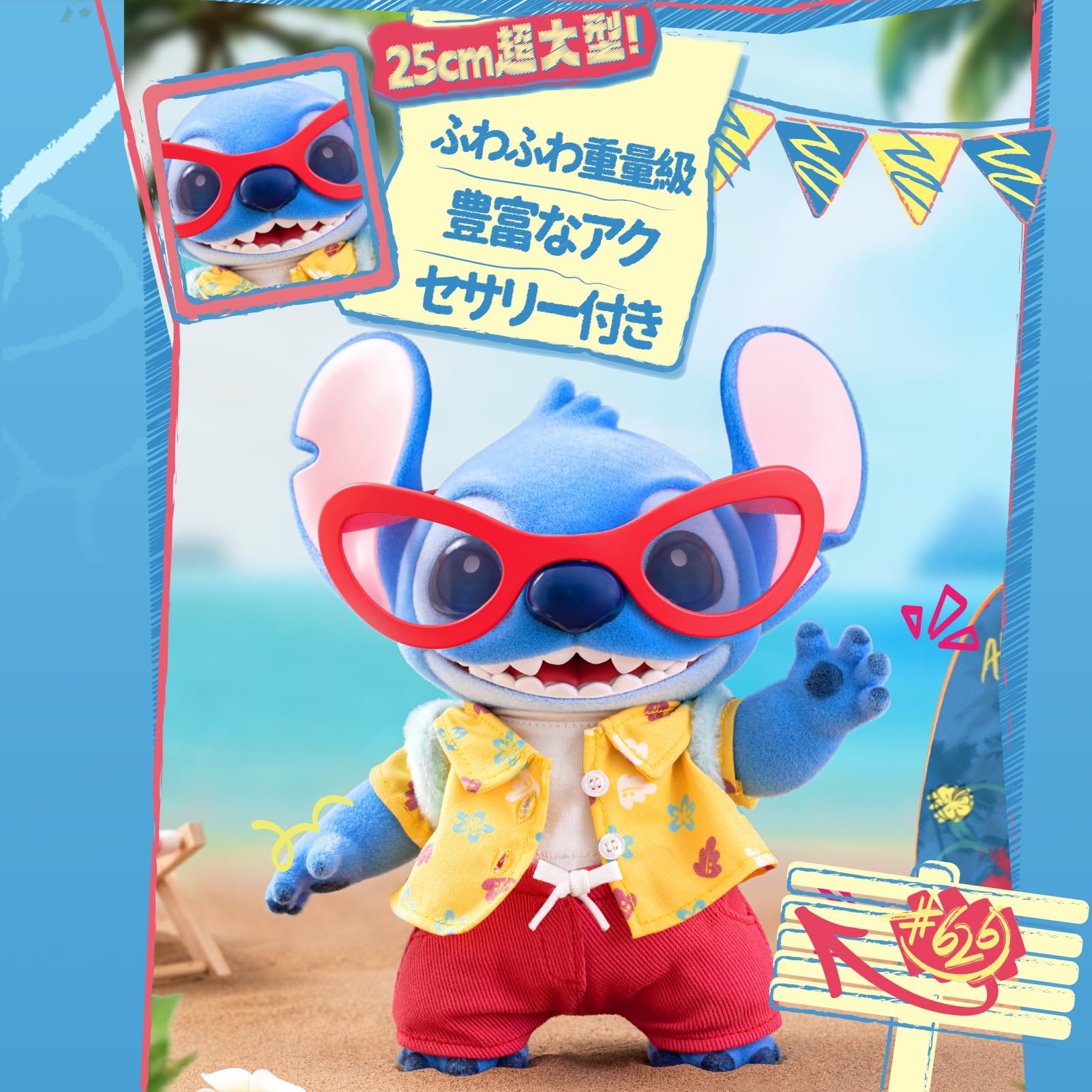 TOPTOY ディズニー Hello スティッチ フィギュア ハロースティッチ 予約販売｜2025年7月～8月頃 お届け予定】TOPTOY x ディズニー「Hello