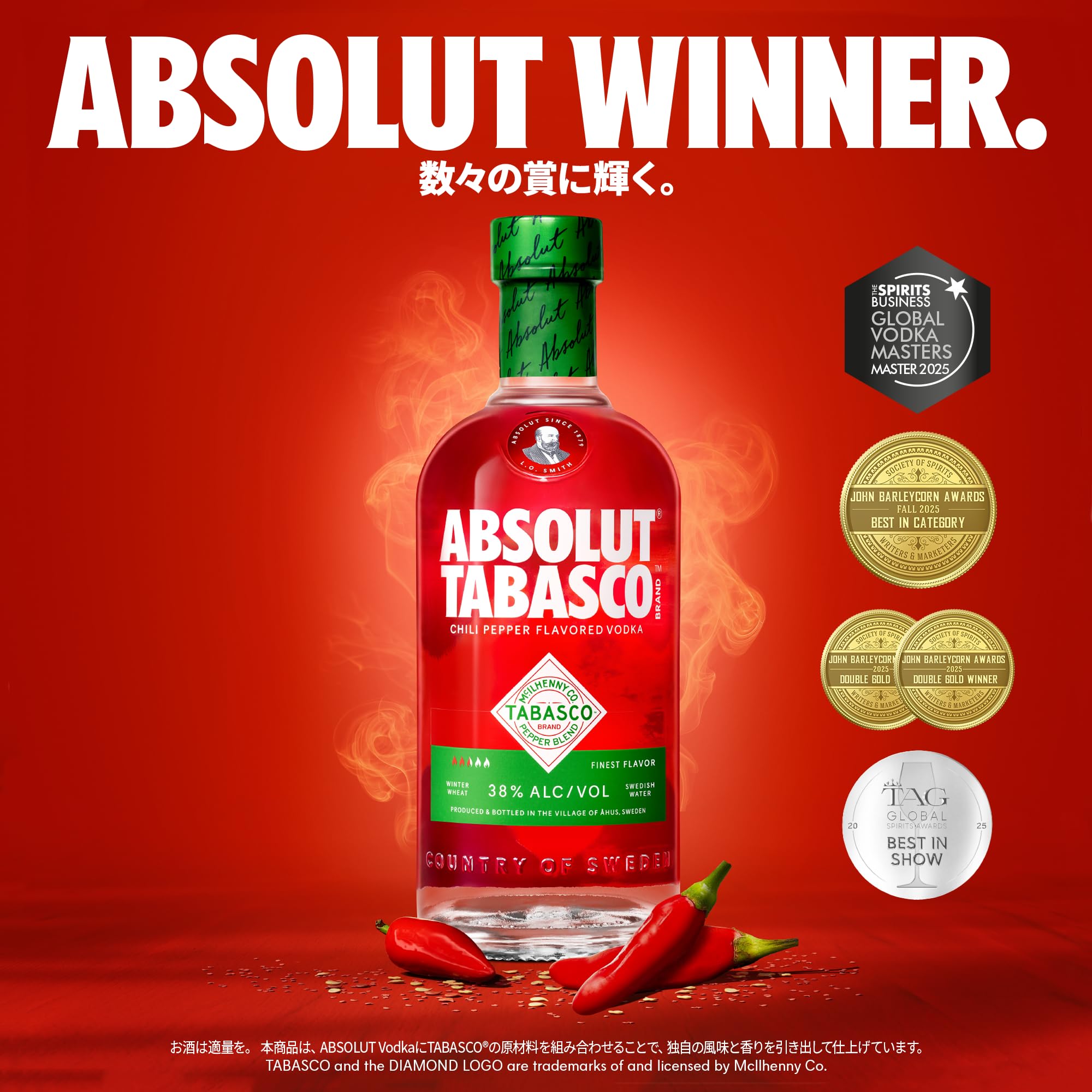 Amazon.co.jp: ペルノリカール アブソルート タバスコ [ ウォッカ