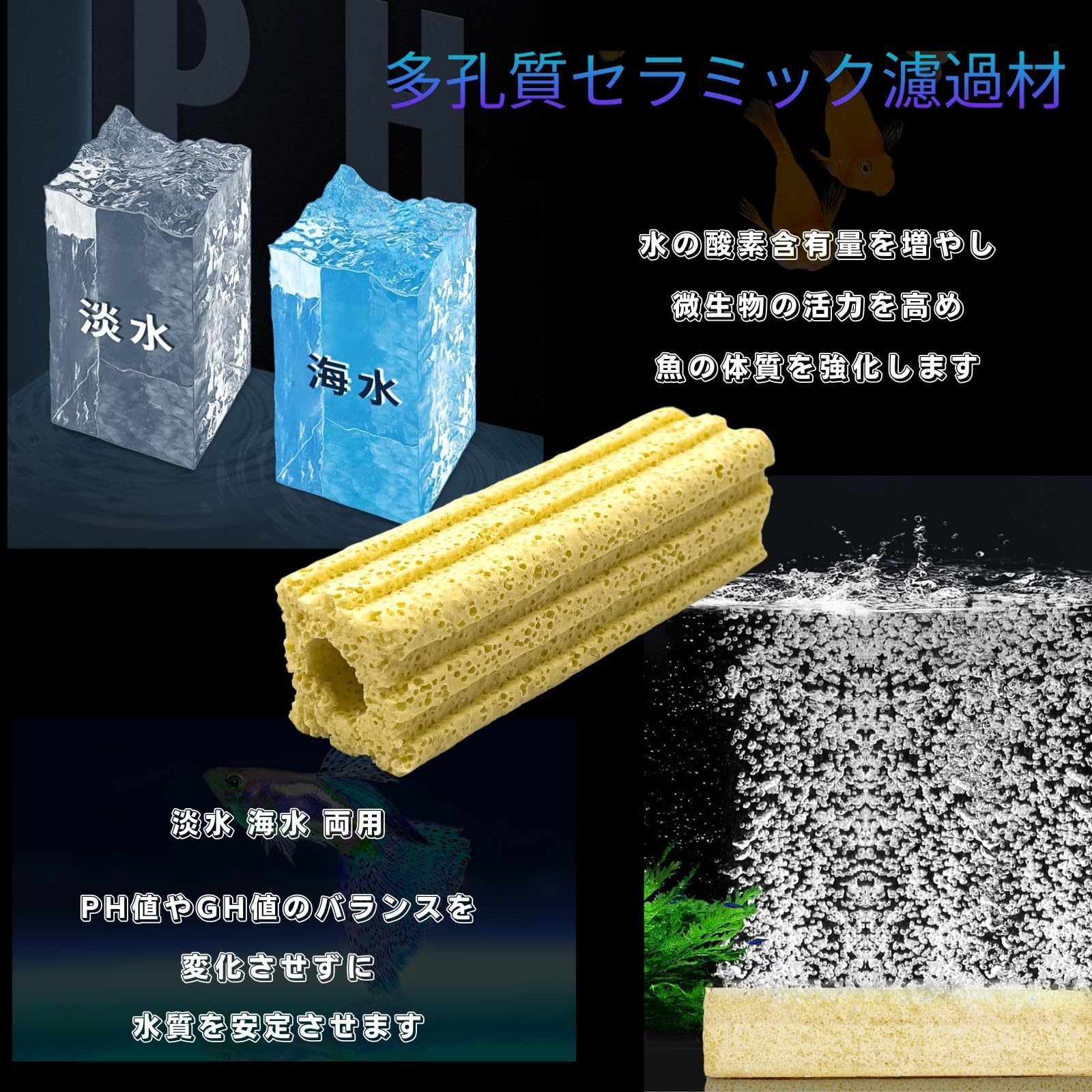 水槽用フィルター 赤と白 水槽用フィルターアクセサリー - Amazon.co.jp
