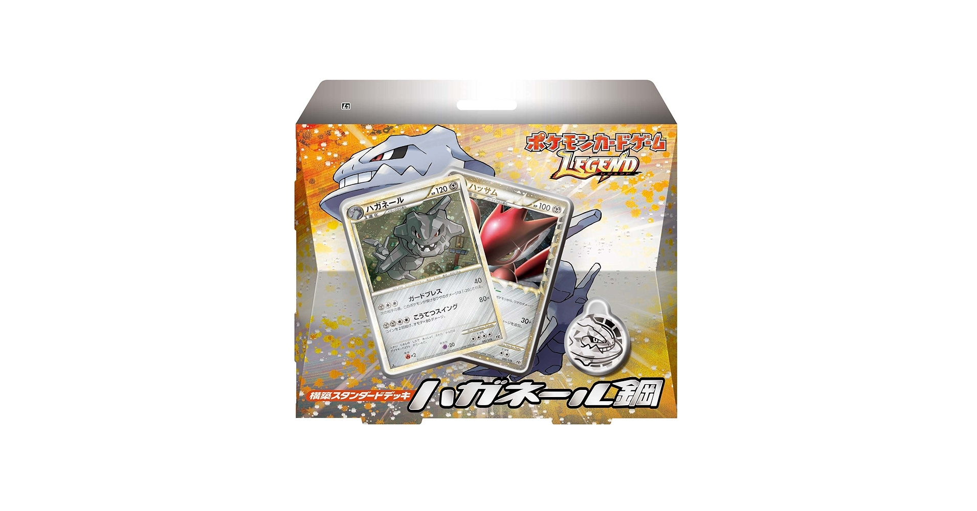 ポケモンカードゲーム　LEGEND スタンダードデッキ　バンギラス　ハガネール ポケモンカードゲーム LEGEND スタンダードデッキ バンギラス