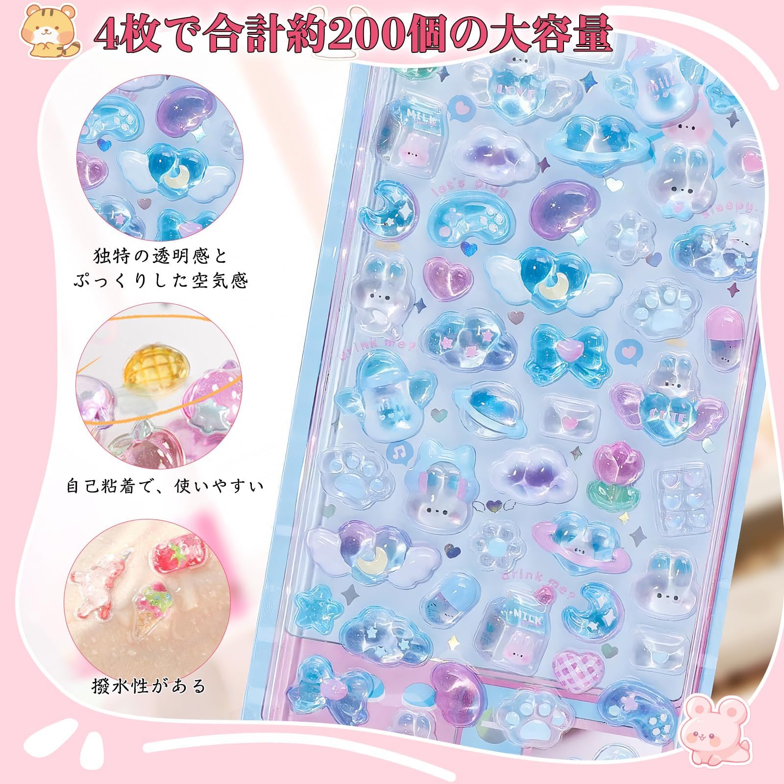 Amazon | Chisafly ぷくぷくシール シール ぷくぷく 3D立体 かわいい 4
