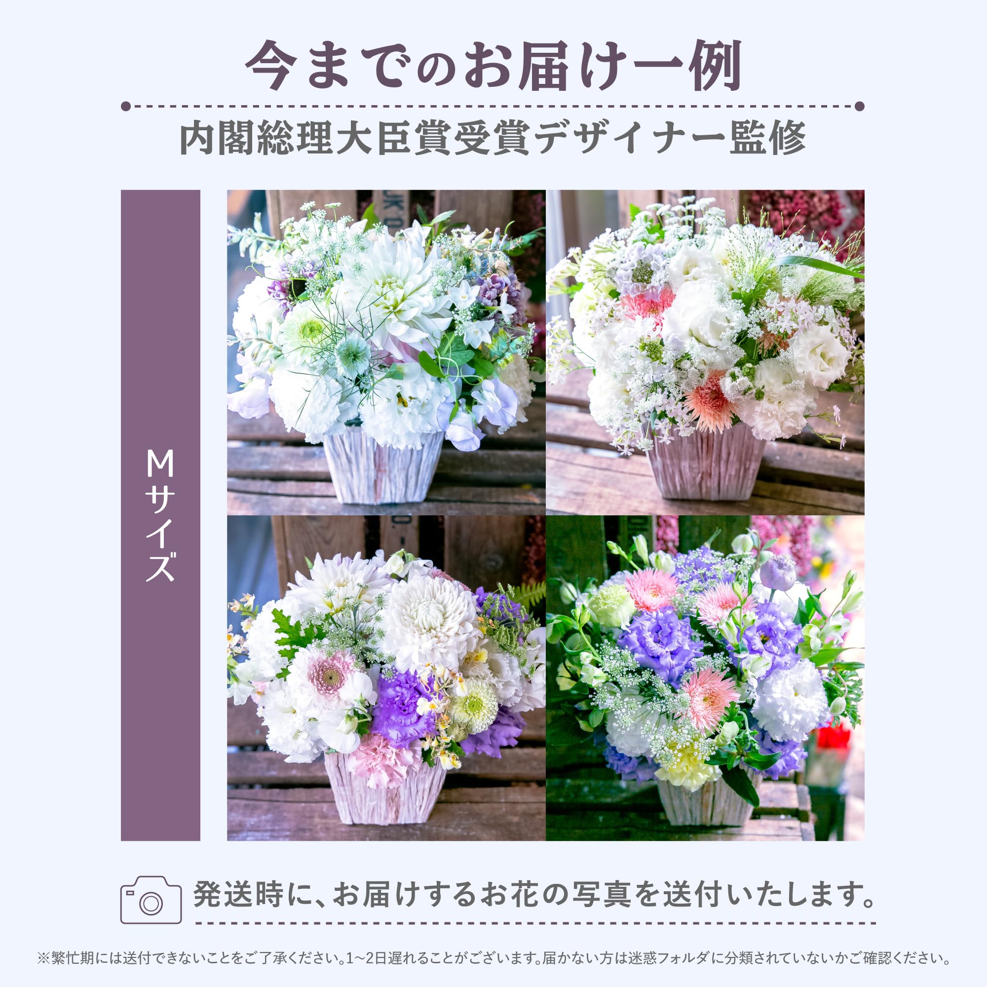 Amazon | 仏花 デザイナーおまかせ お供え フラワー