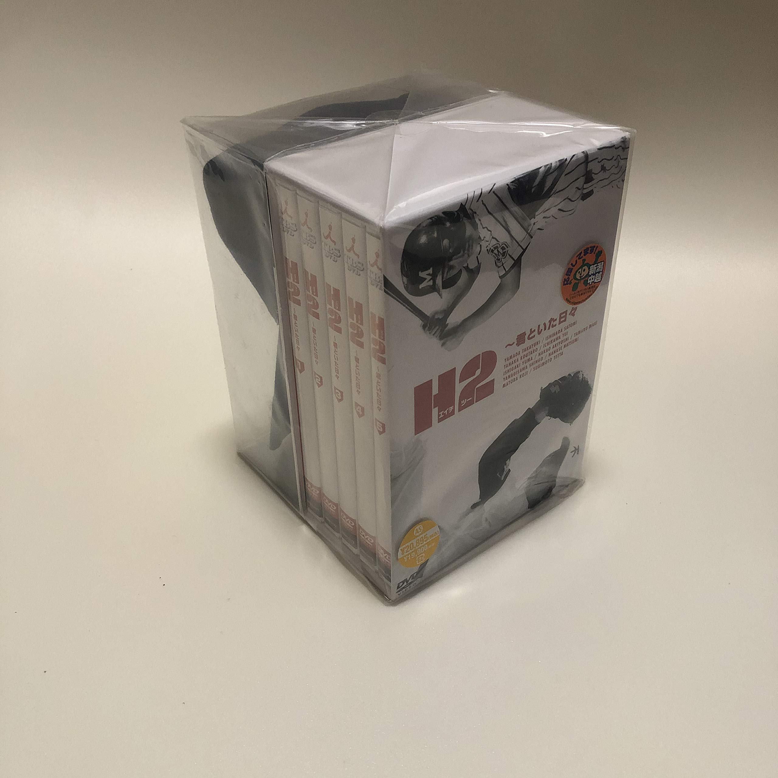 H2 KIMITOITAHIBI DVD-BOX - TV