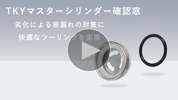 【マスタークリスタル】ウィンドウ　ツインポイント L22-4438FWL グランドアクシス(SB01J/SB06J)用 ウインカーレンズ